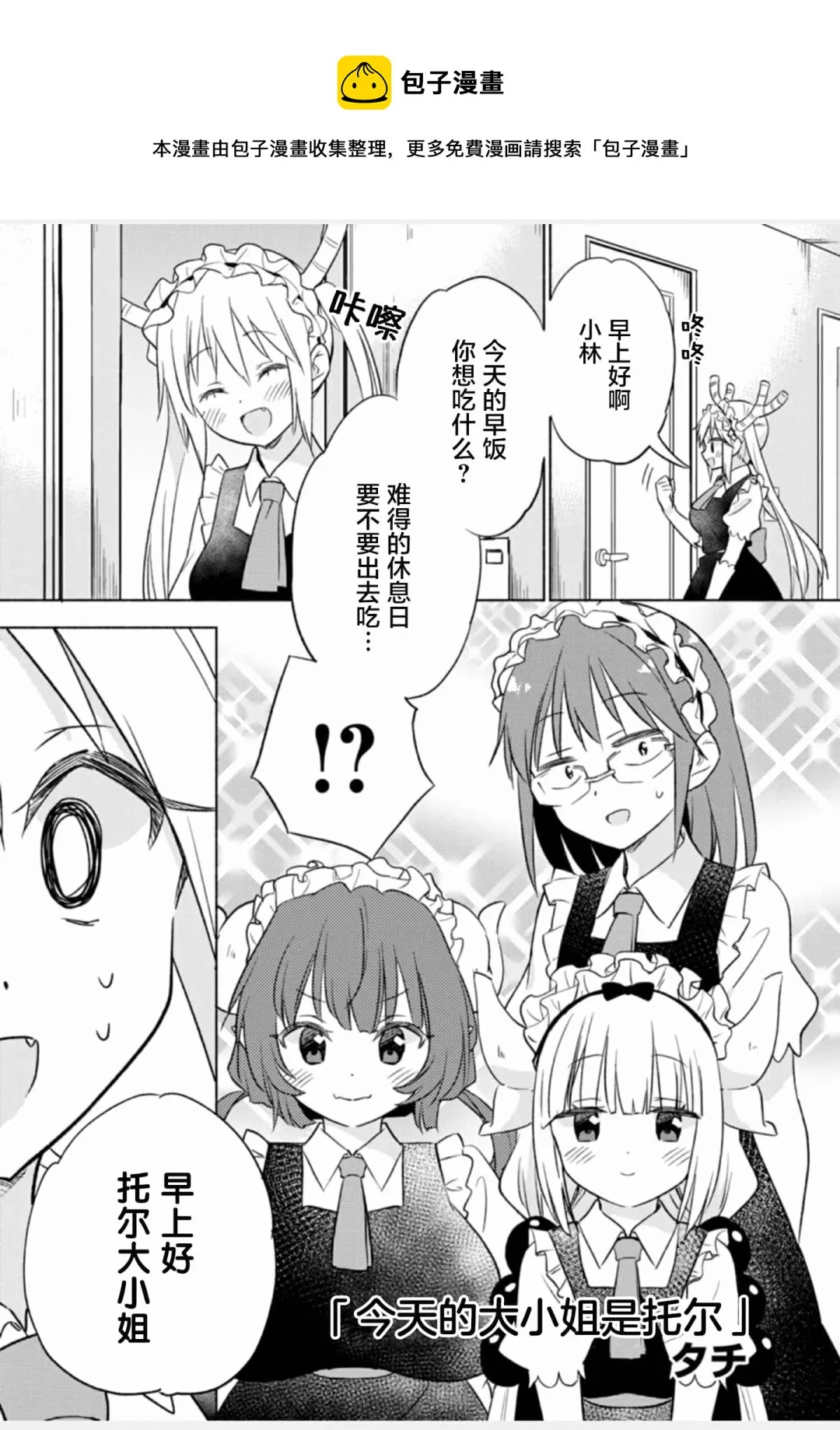 全一卷 第49页