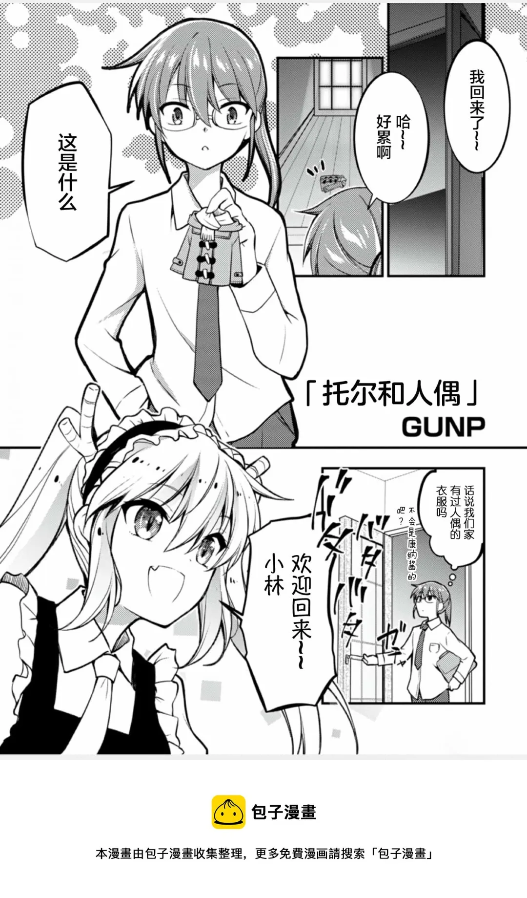 全一卷 第69页