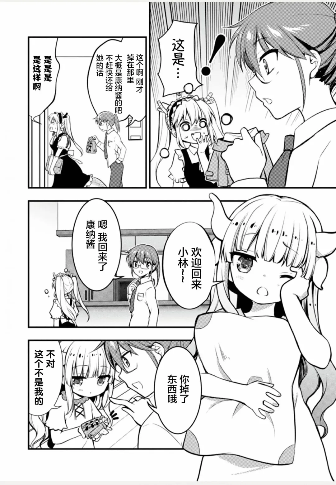 全一卷 第70页