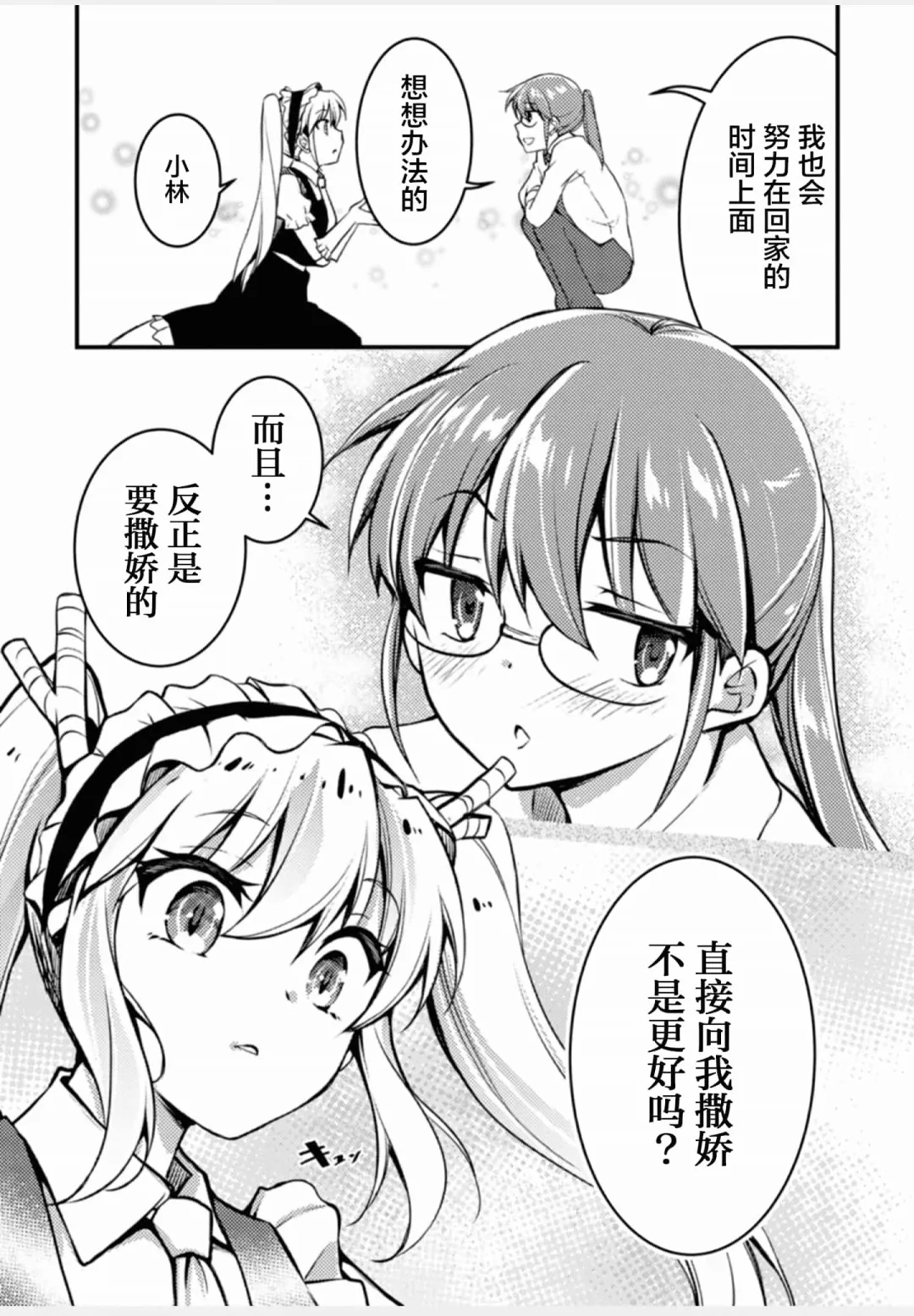 全一卷 第75页