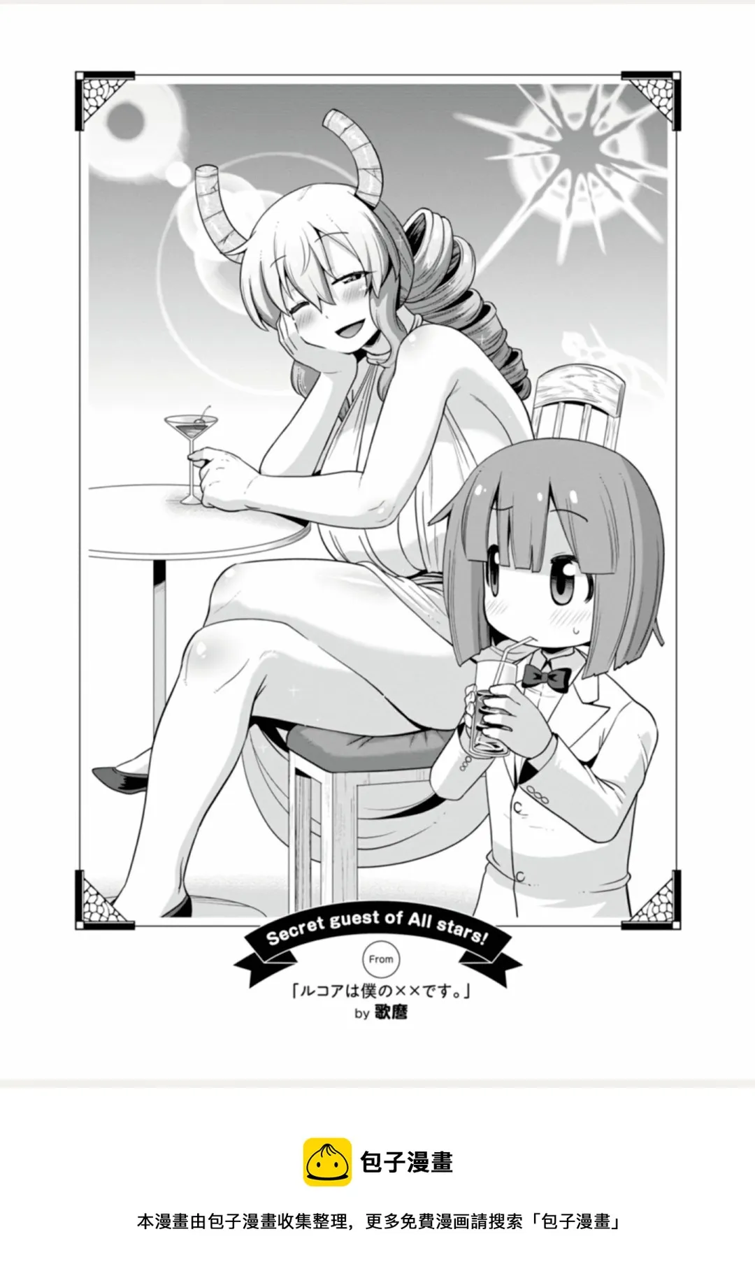 全一卷 第77页