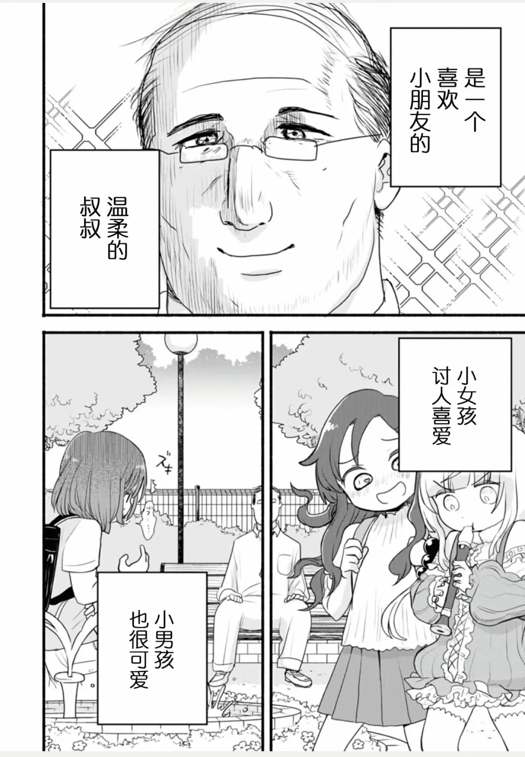 全一卷 第80页