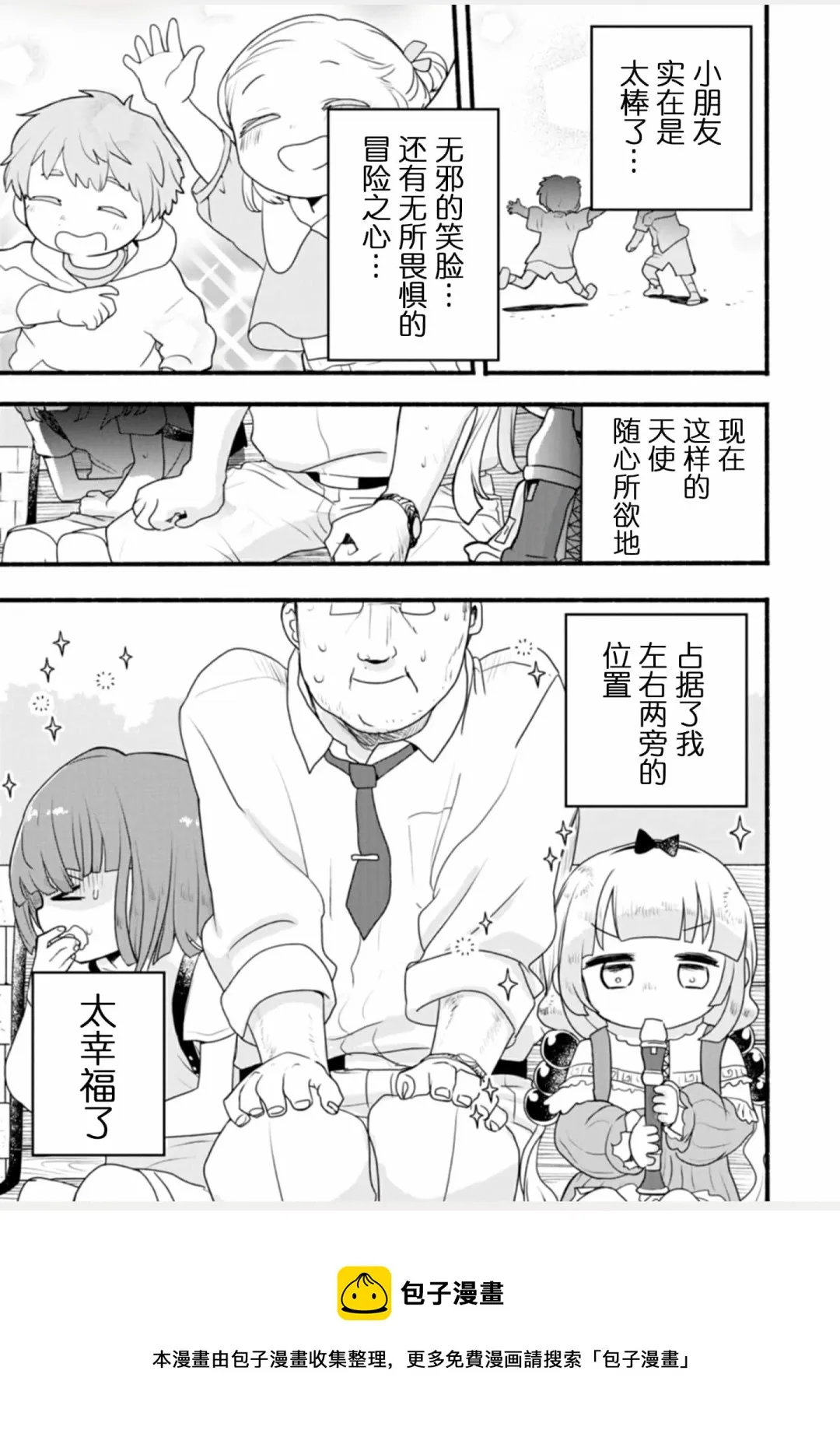 全一卷 第81页