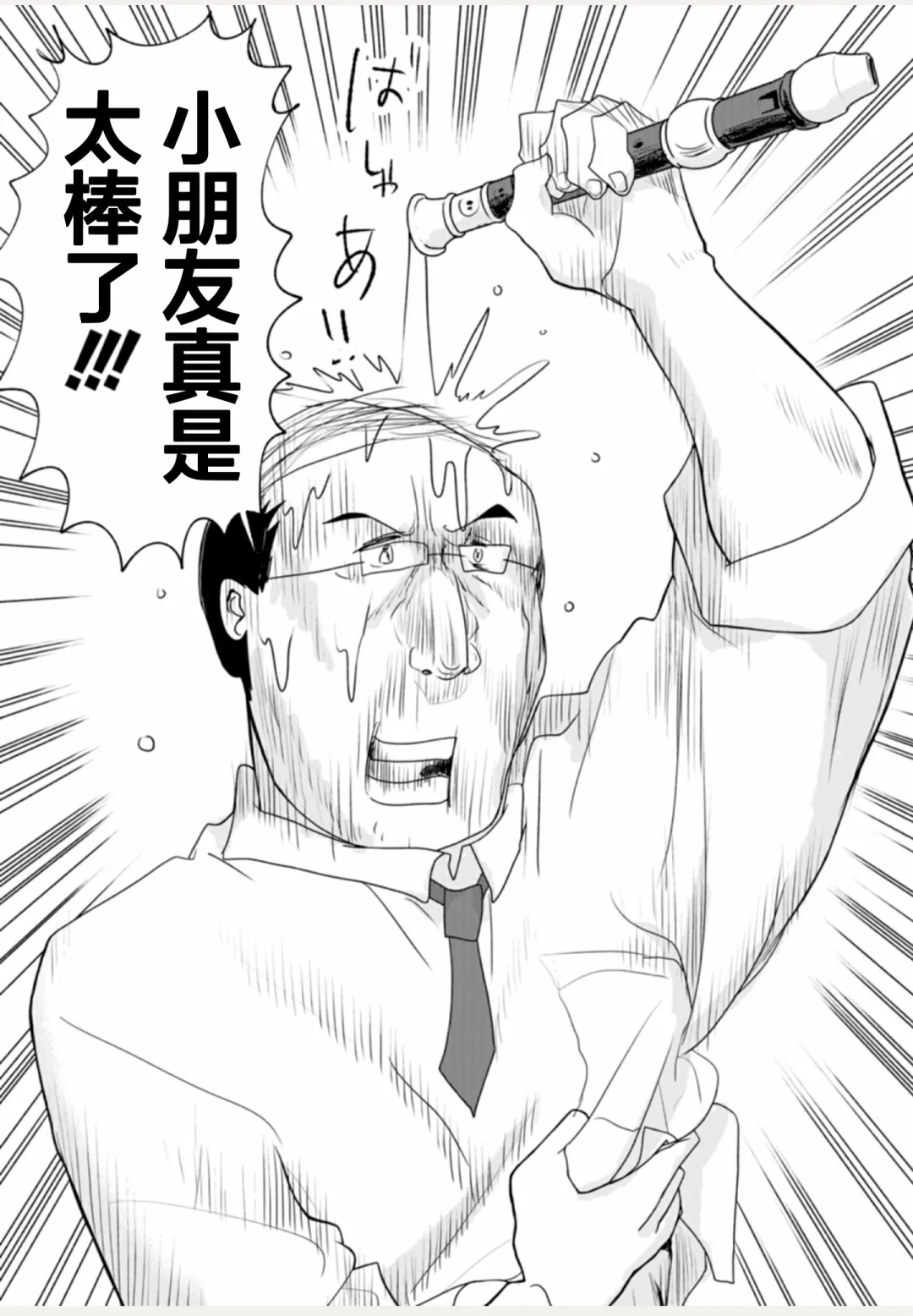 全一卷 第88页