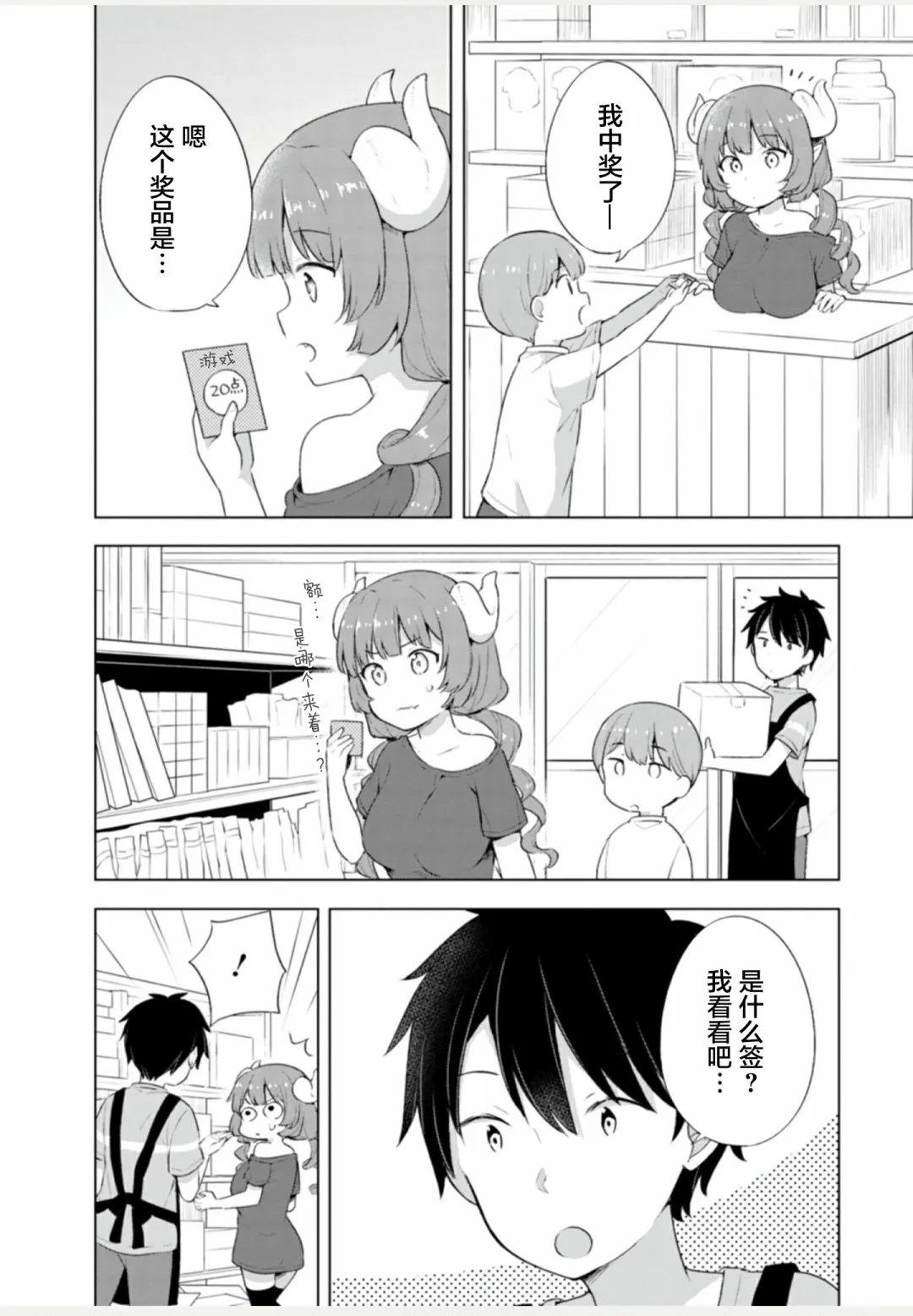 全一卷 第92页