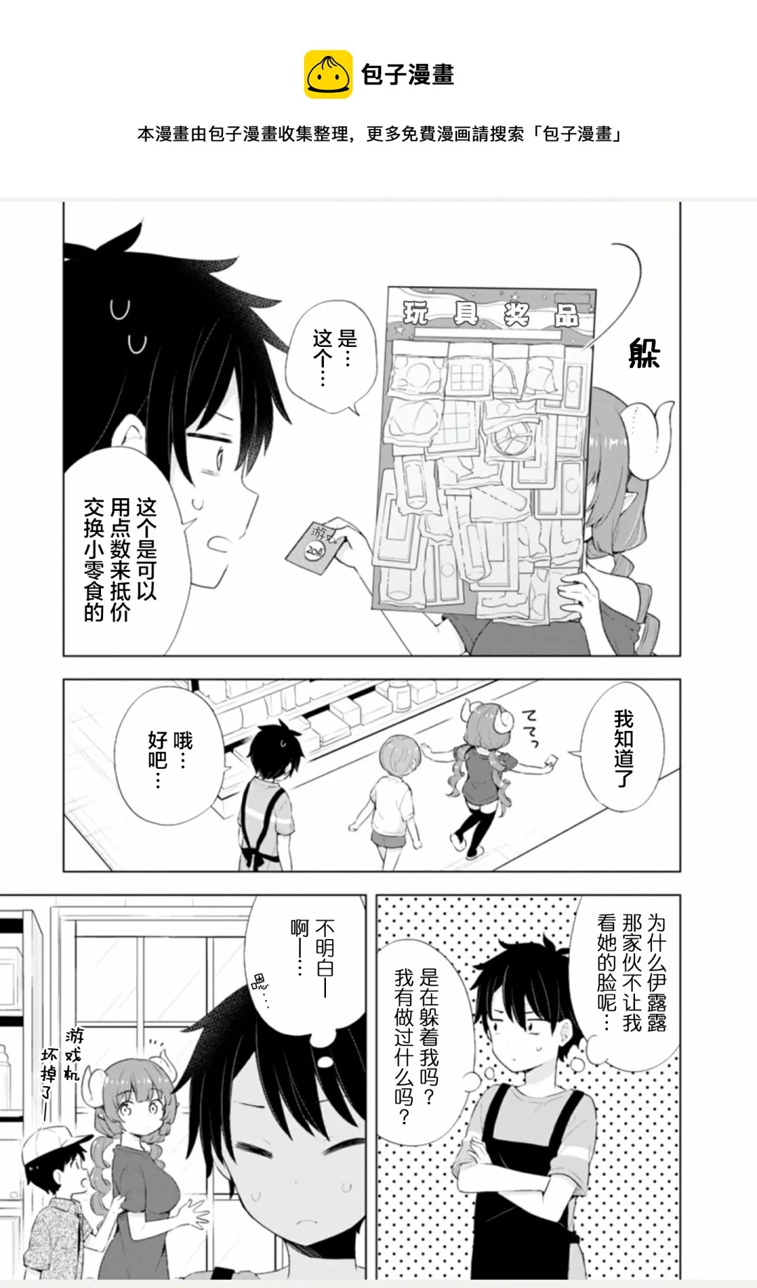 全一卷 第93页
