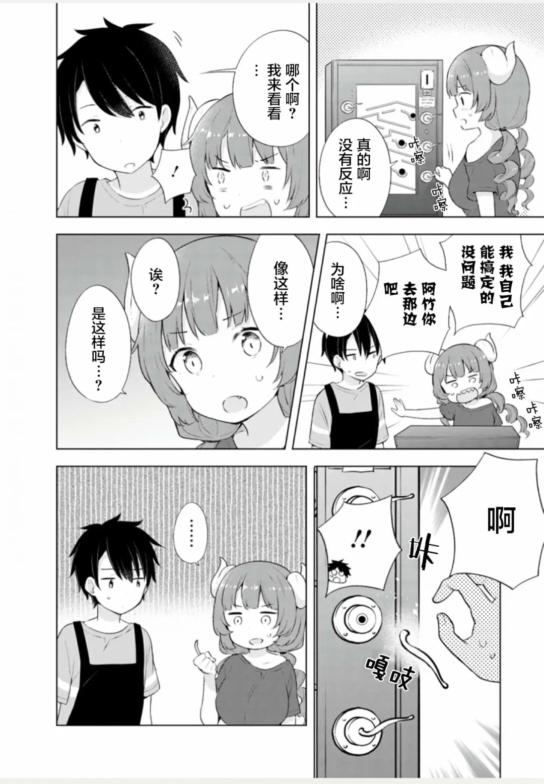 全一卷 第94页