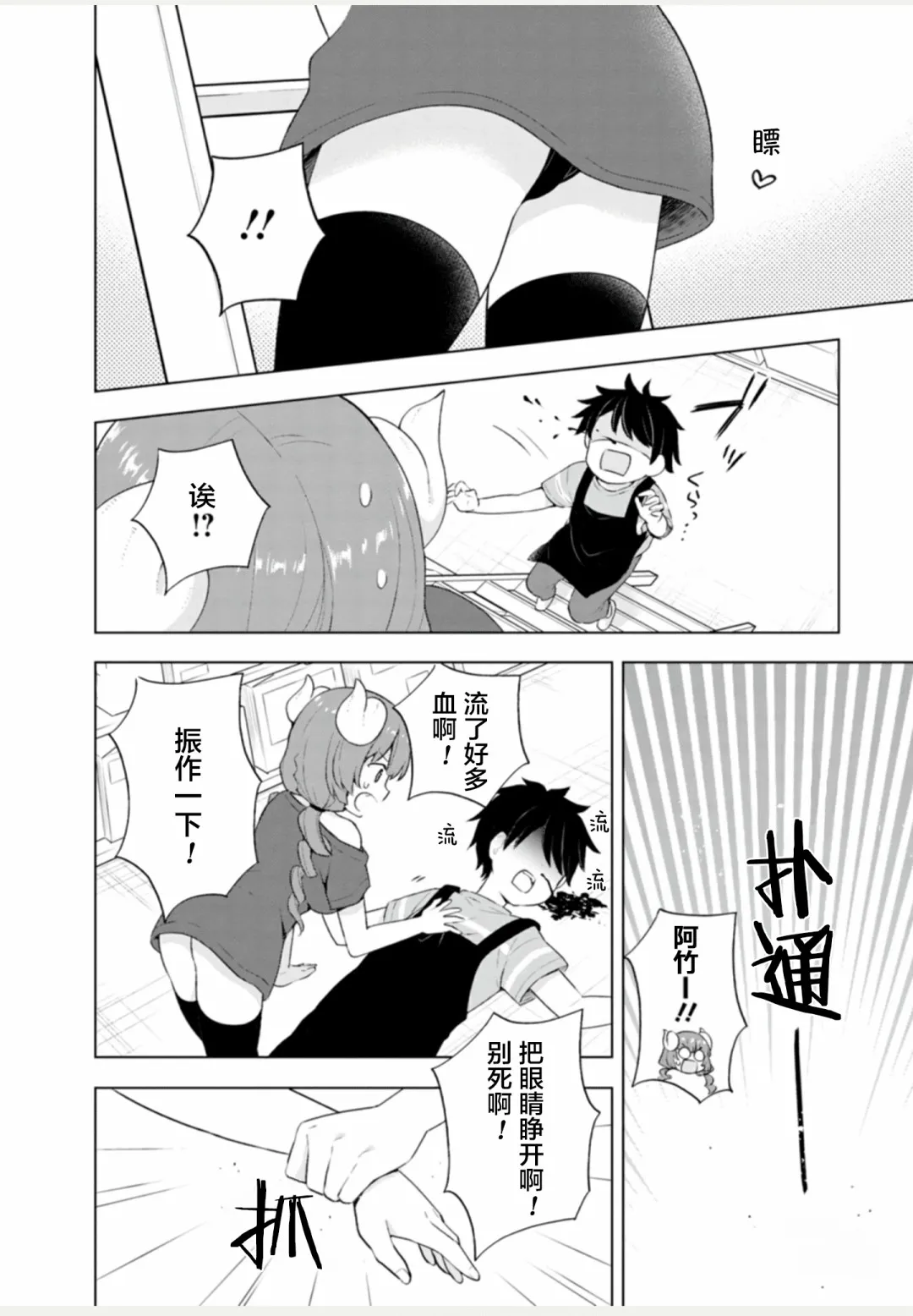 全一卷 第96页