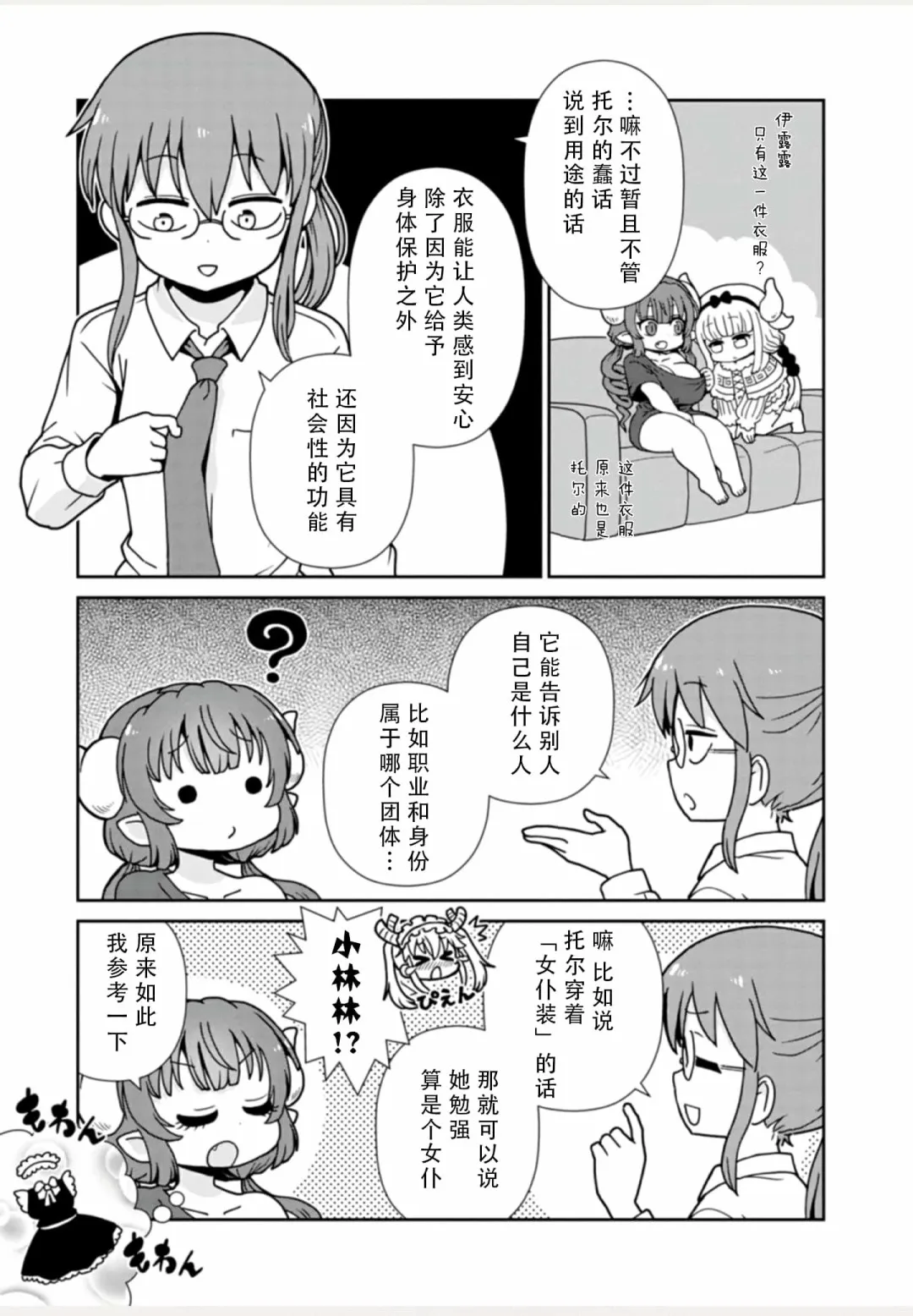全一卷 第107页