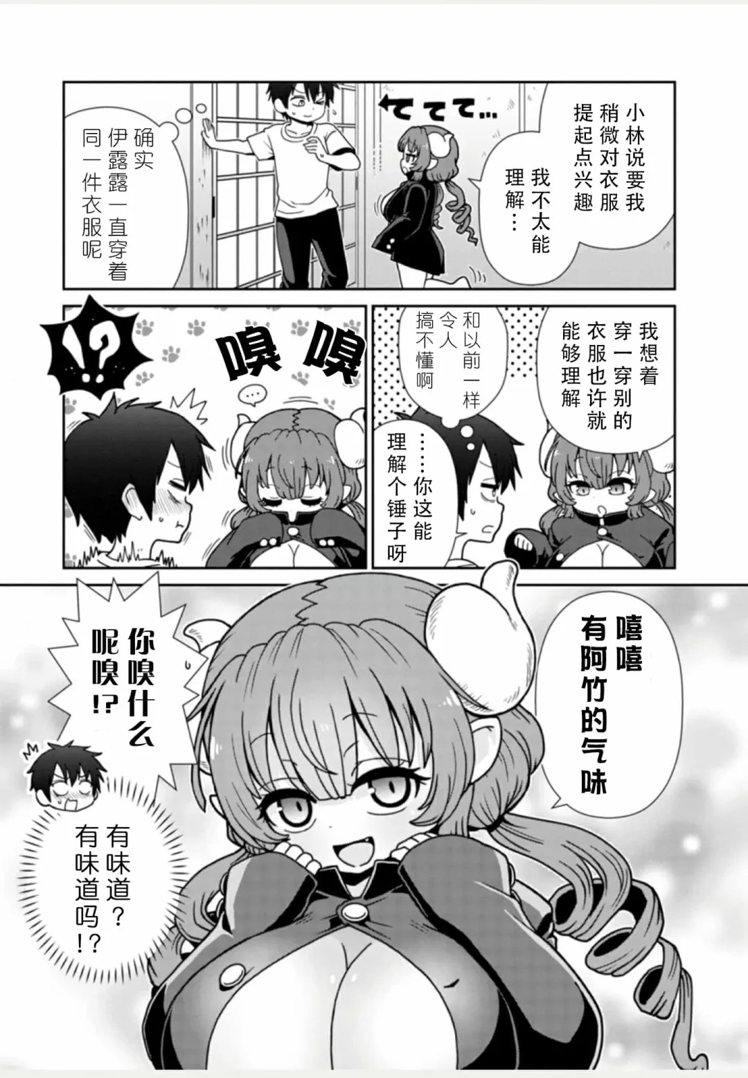 全一卷 第111页