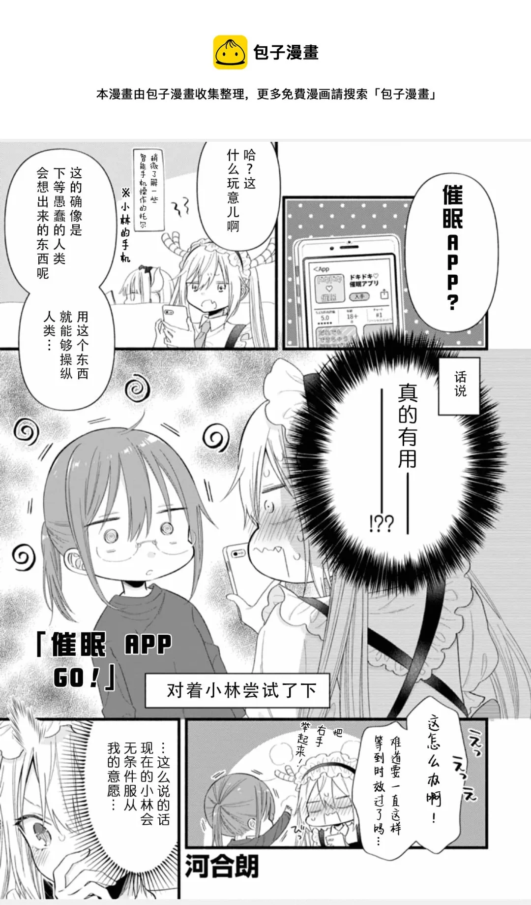 全一卷 第113页
