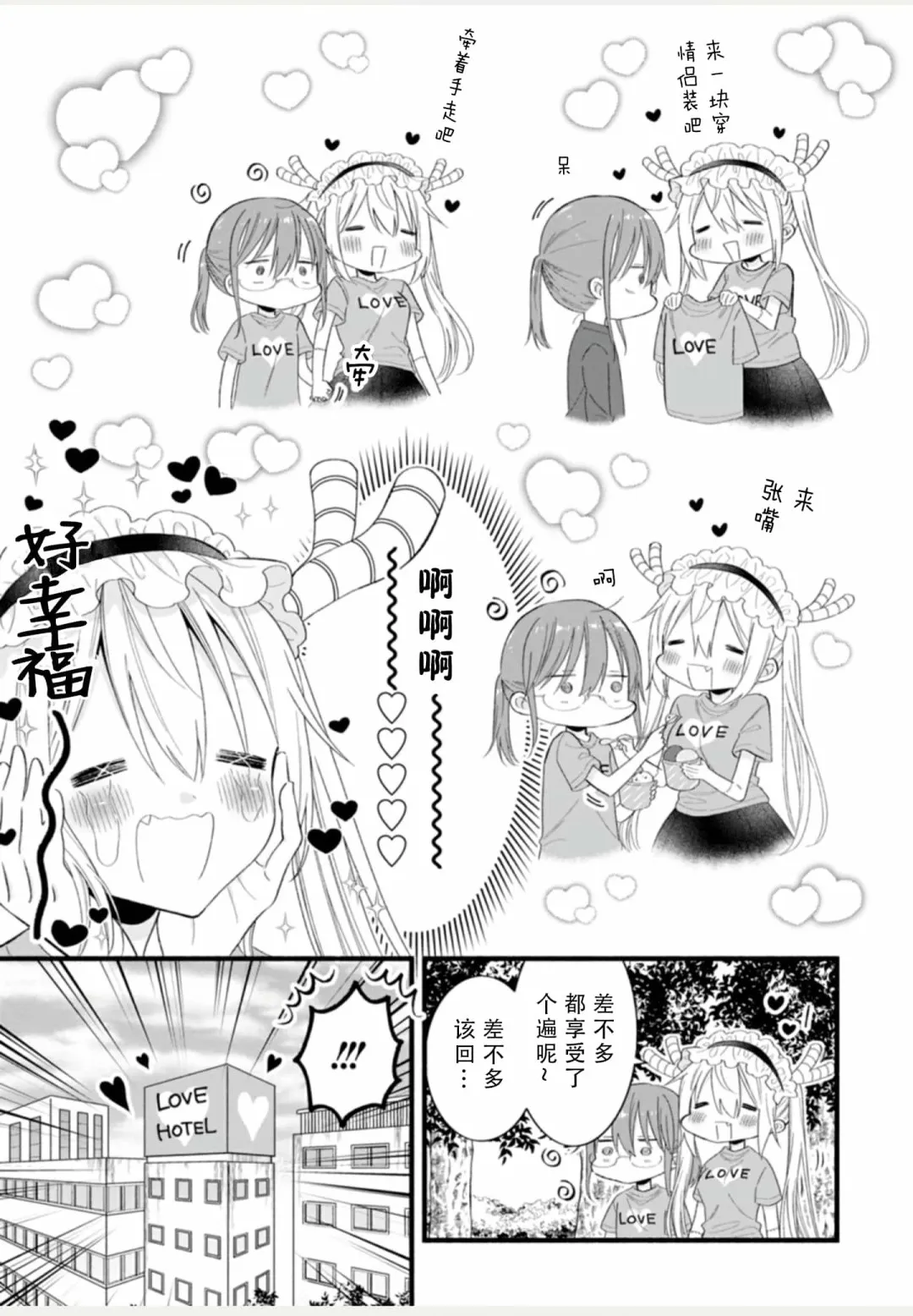 全一卷 第115页