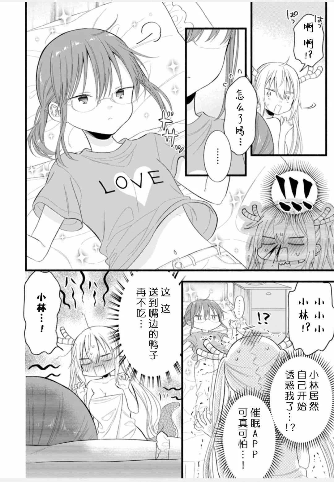 全一卷 第118页