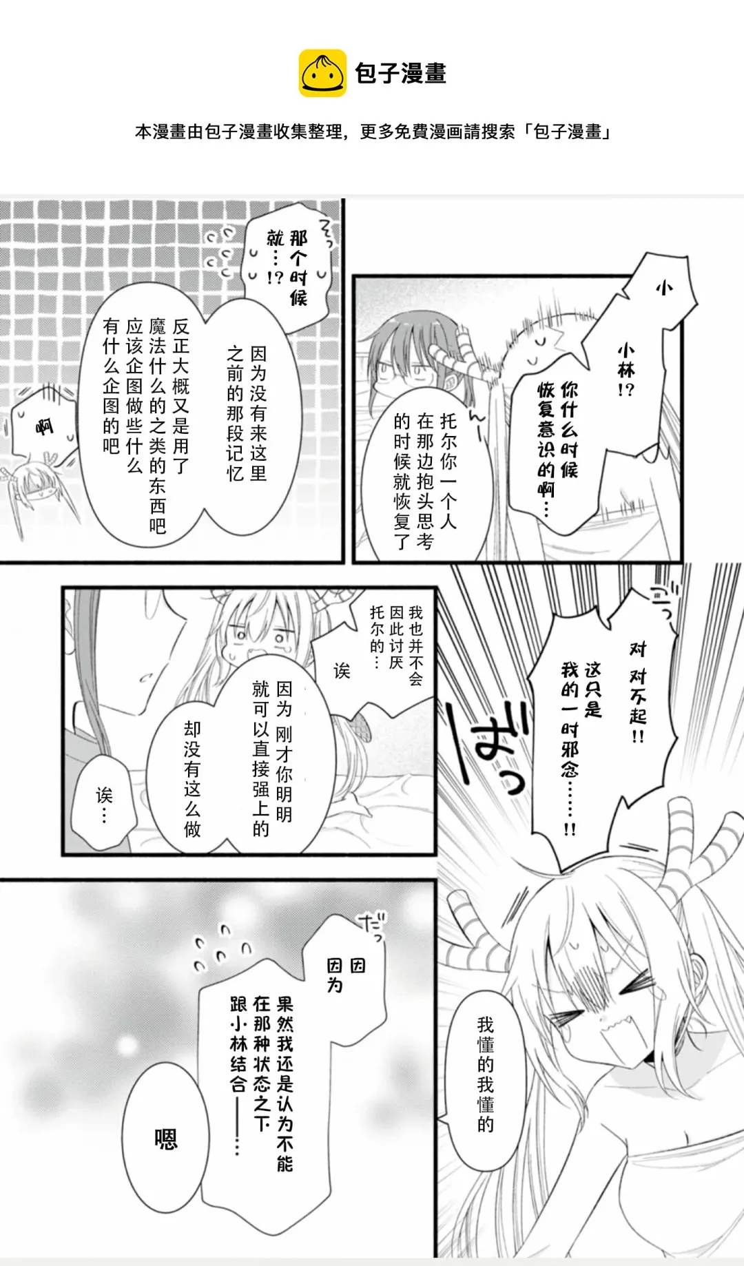 全一卷 第121页