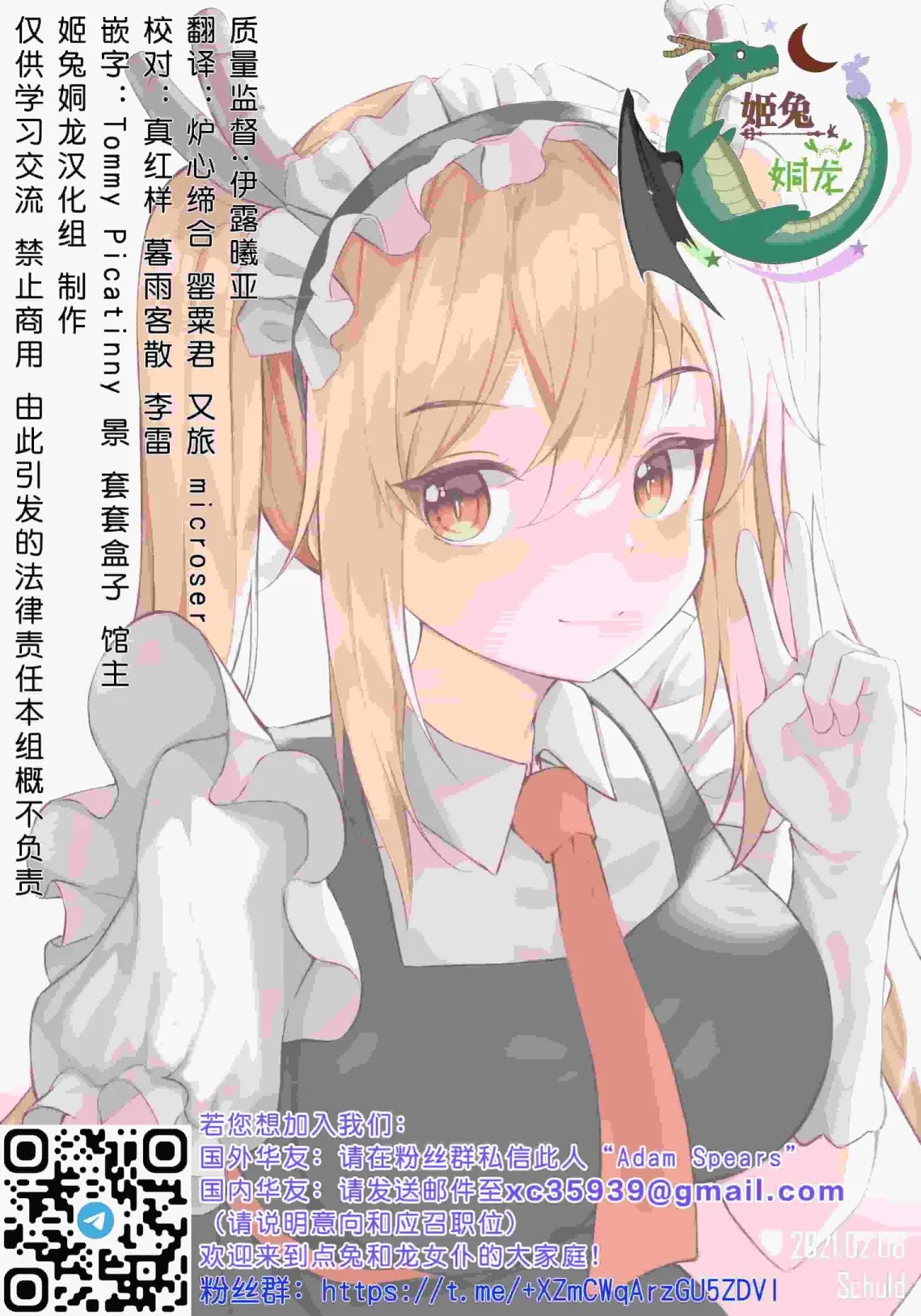 全一卷 第136页