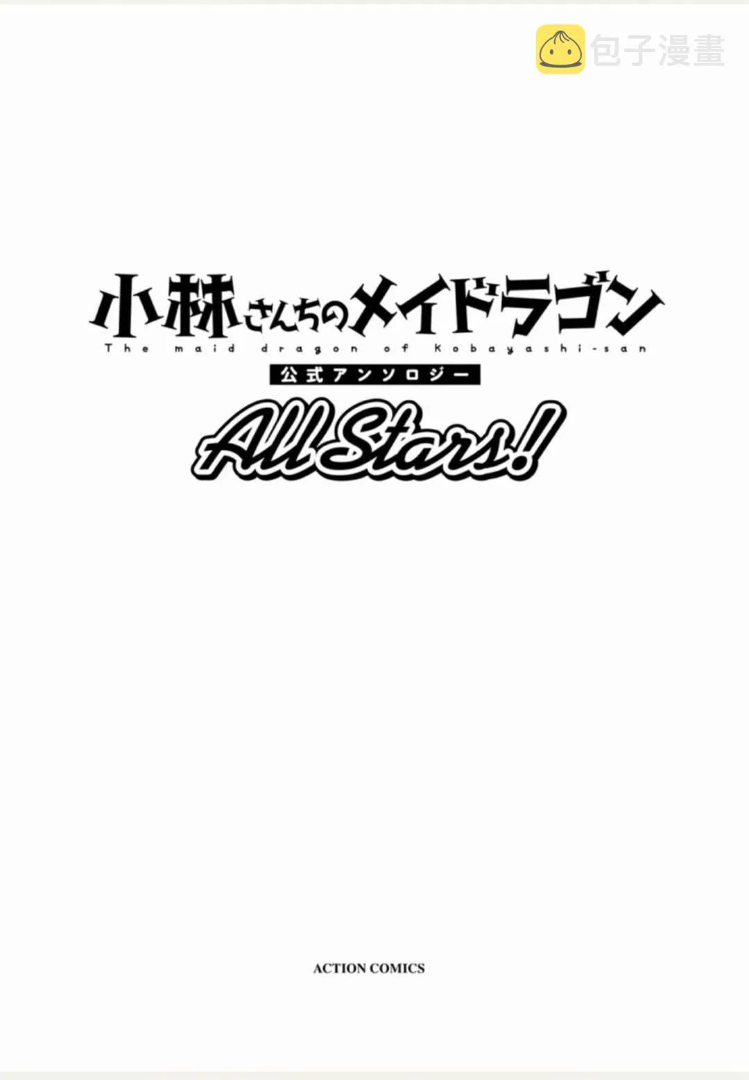 第1卷 第3页