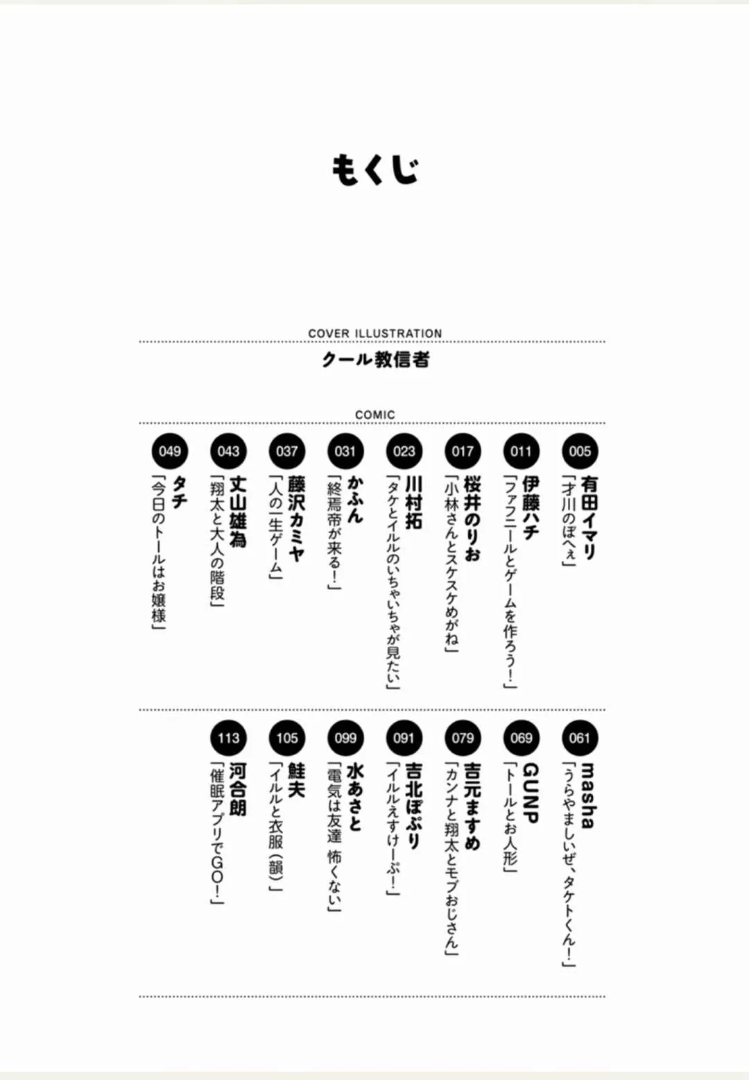 第1卷 第4页