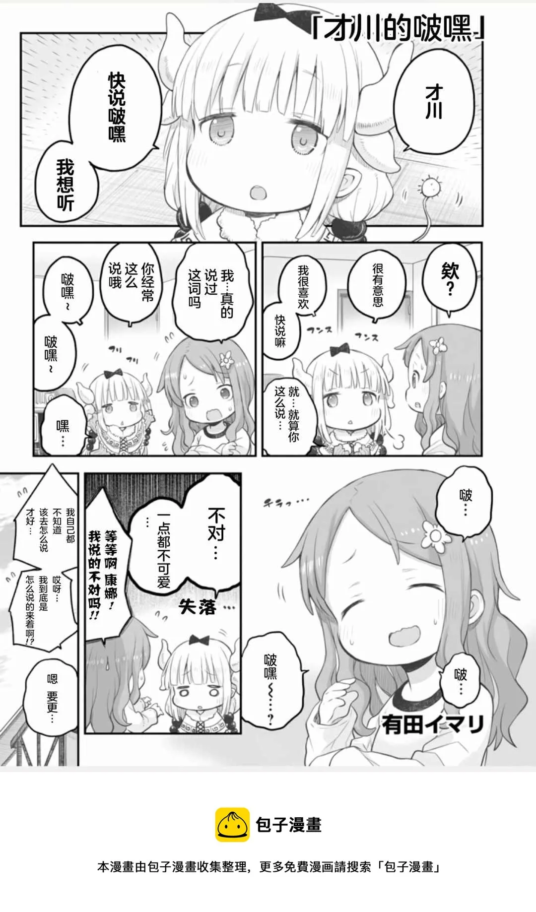 第1卷 第5页