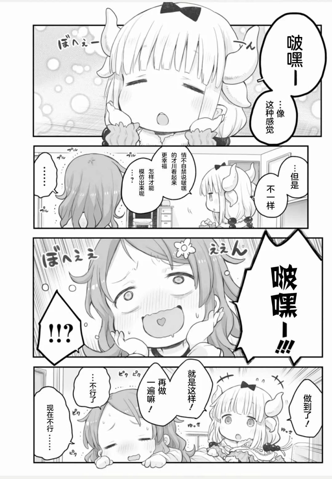 第1卷 第6页