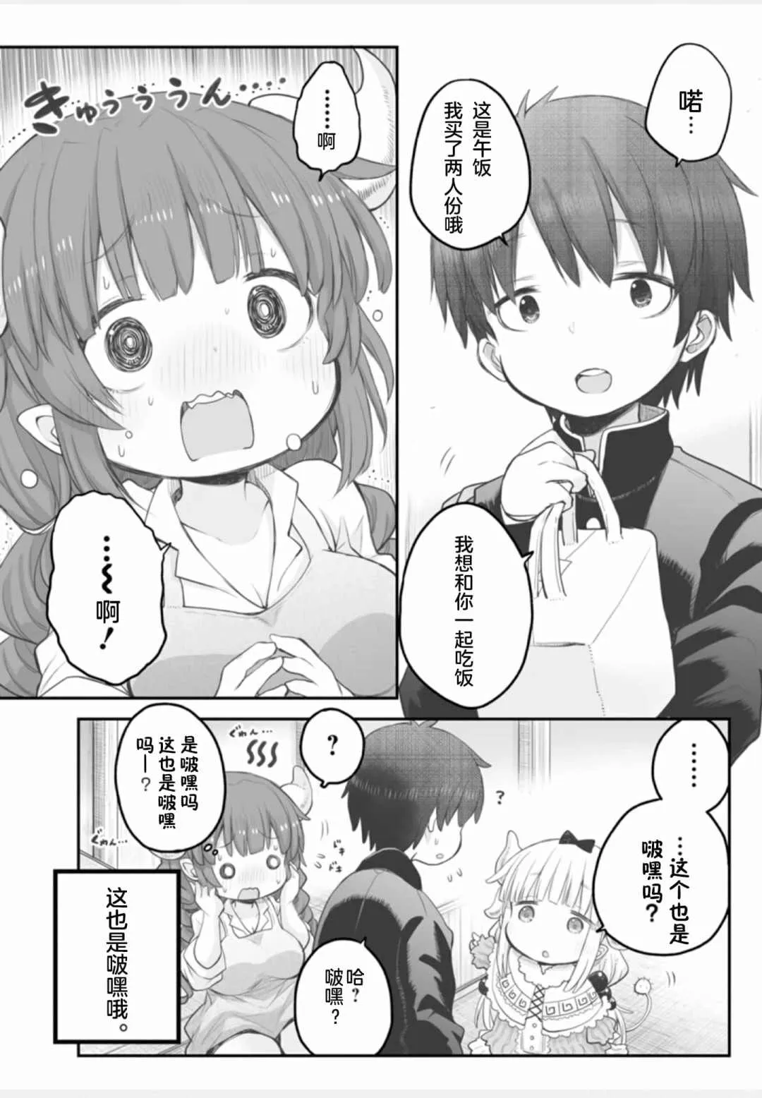 第1卷 第10页