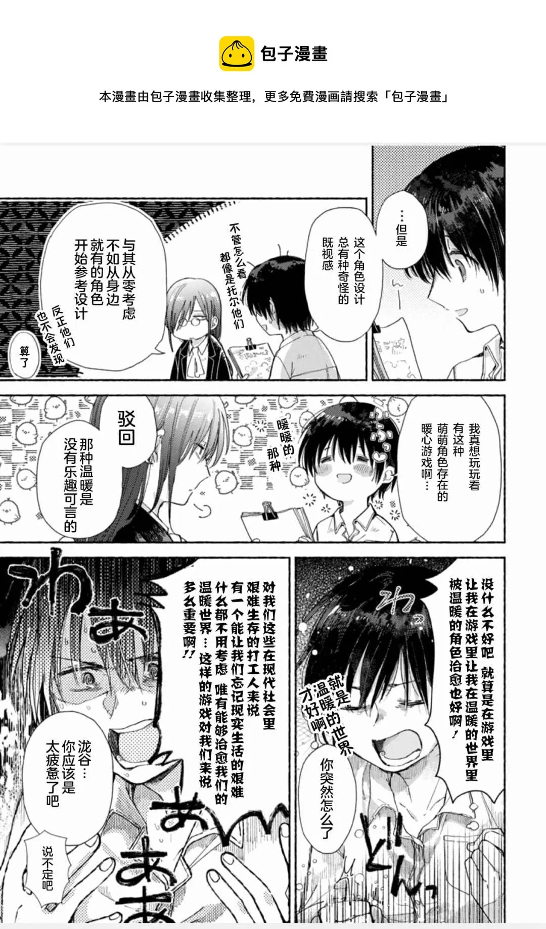第1卷 第13页