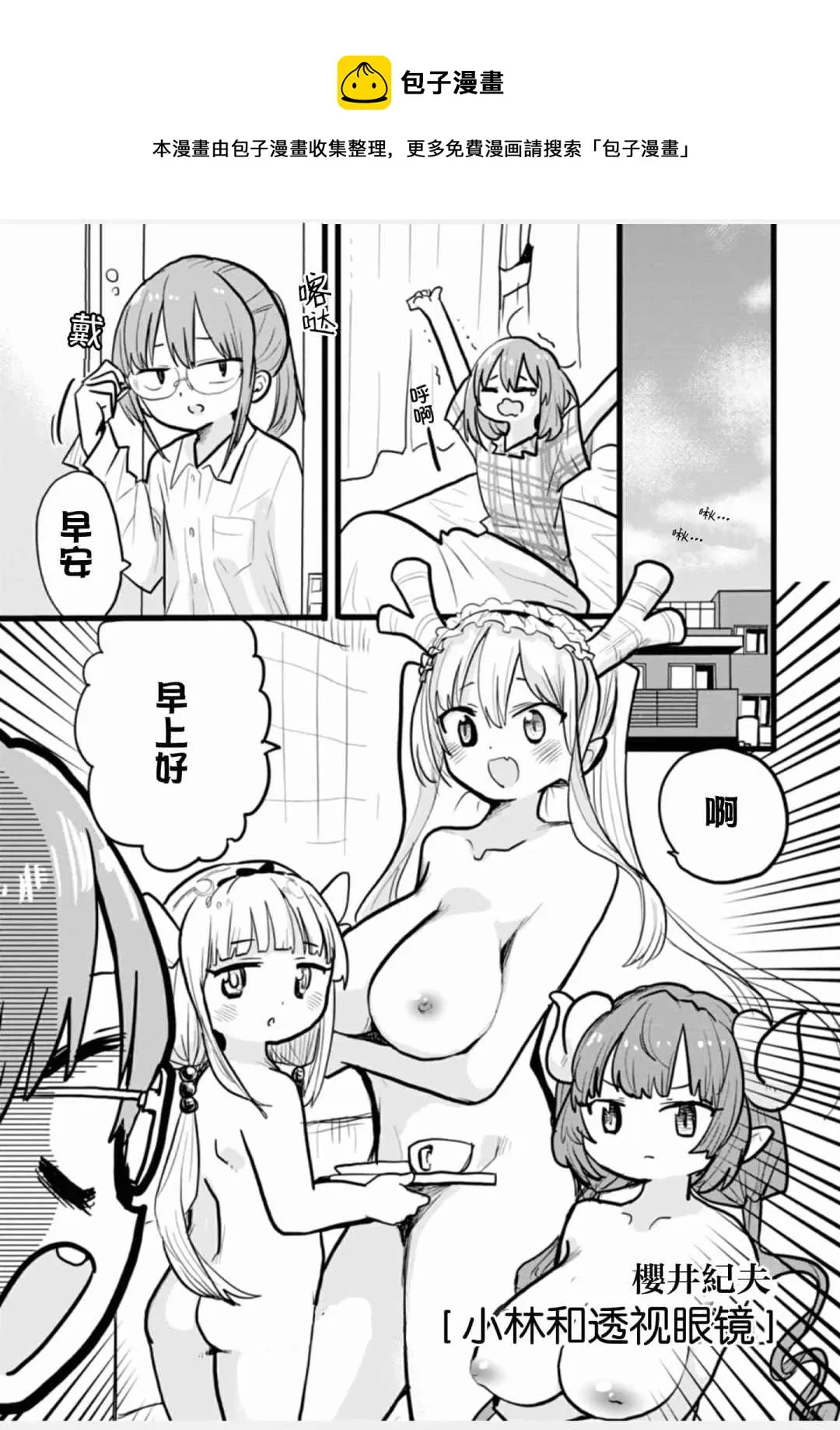 第1卷 第17页