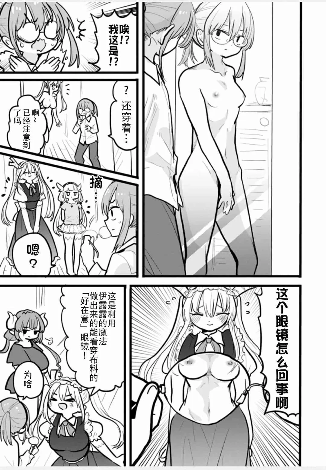 第1卷 第19页