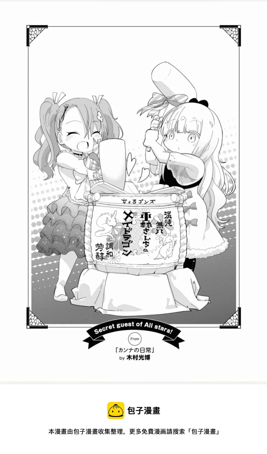 第1卷 第21页