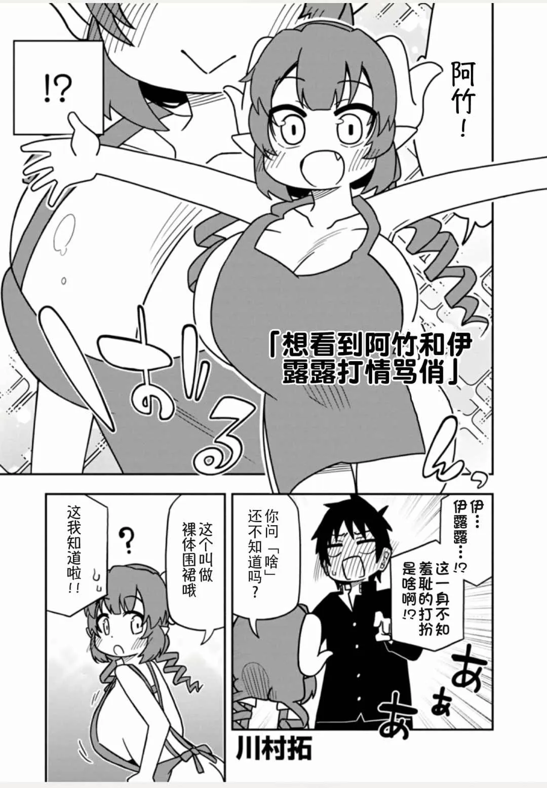 第1卷 第23页