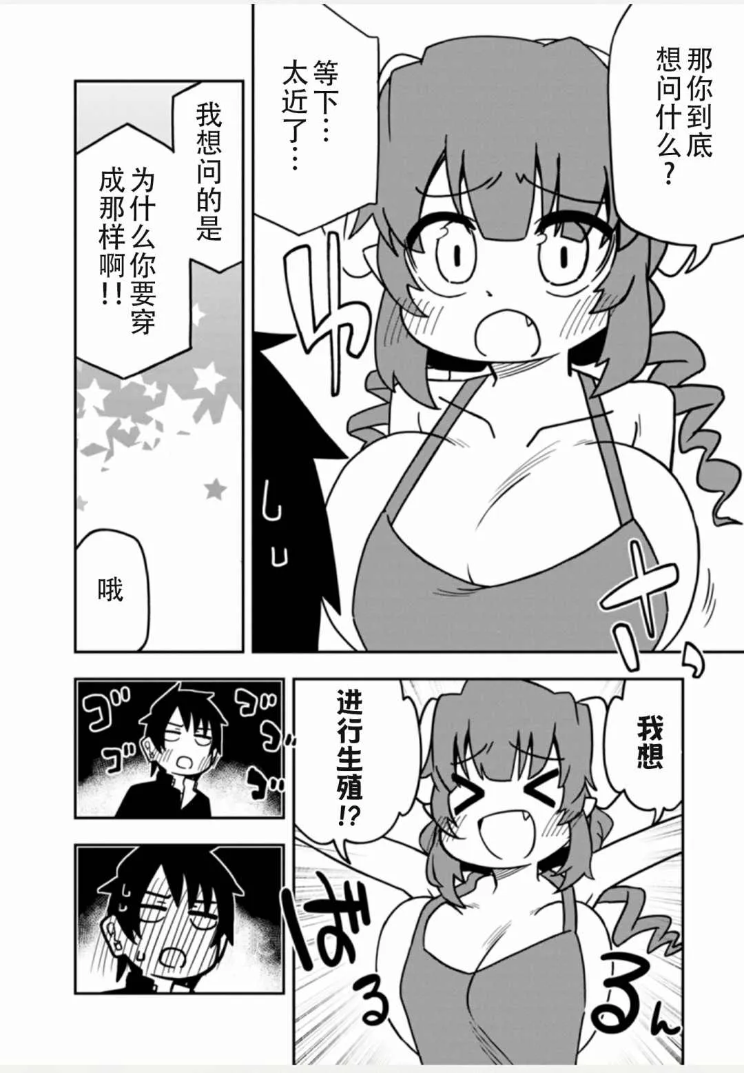 第1卷 第24页