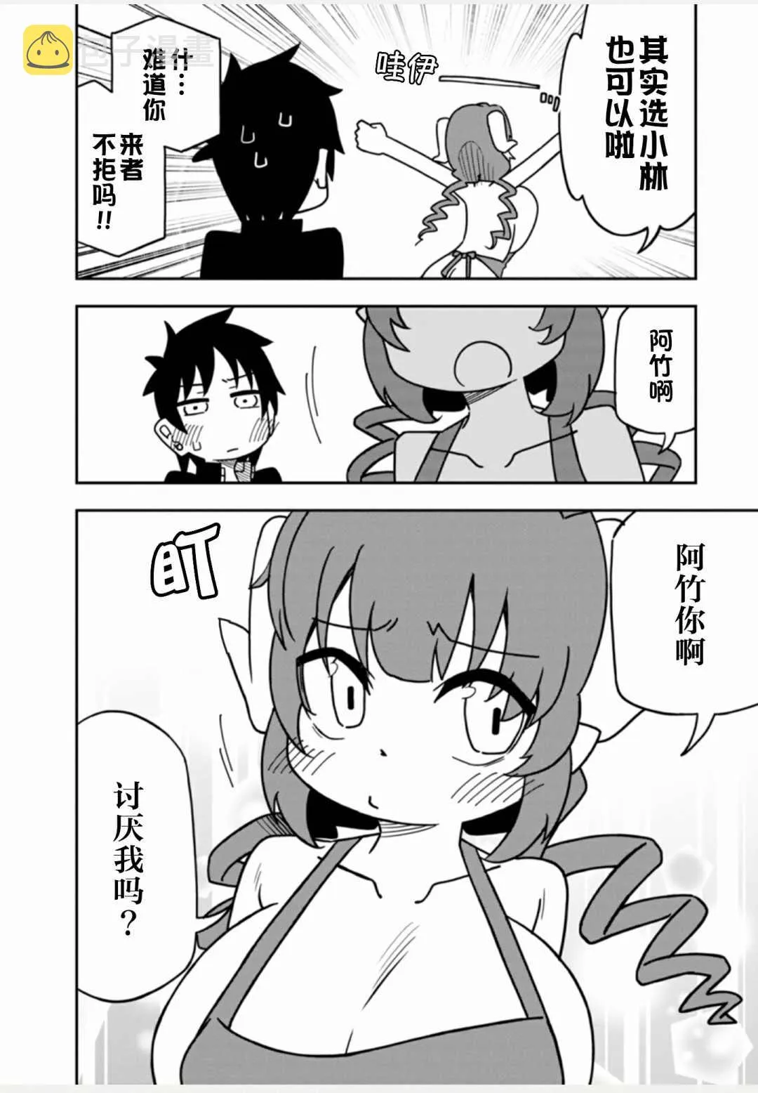 第1卷 第26页