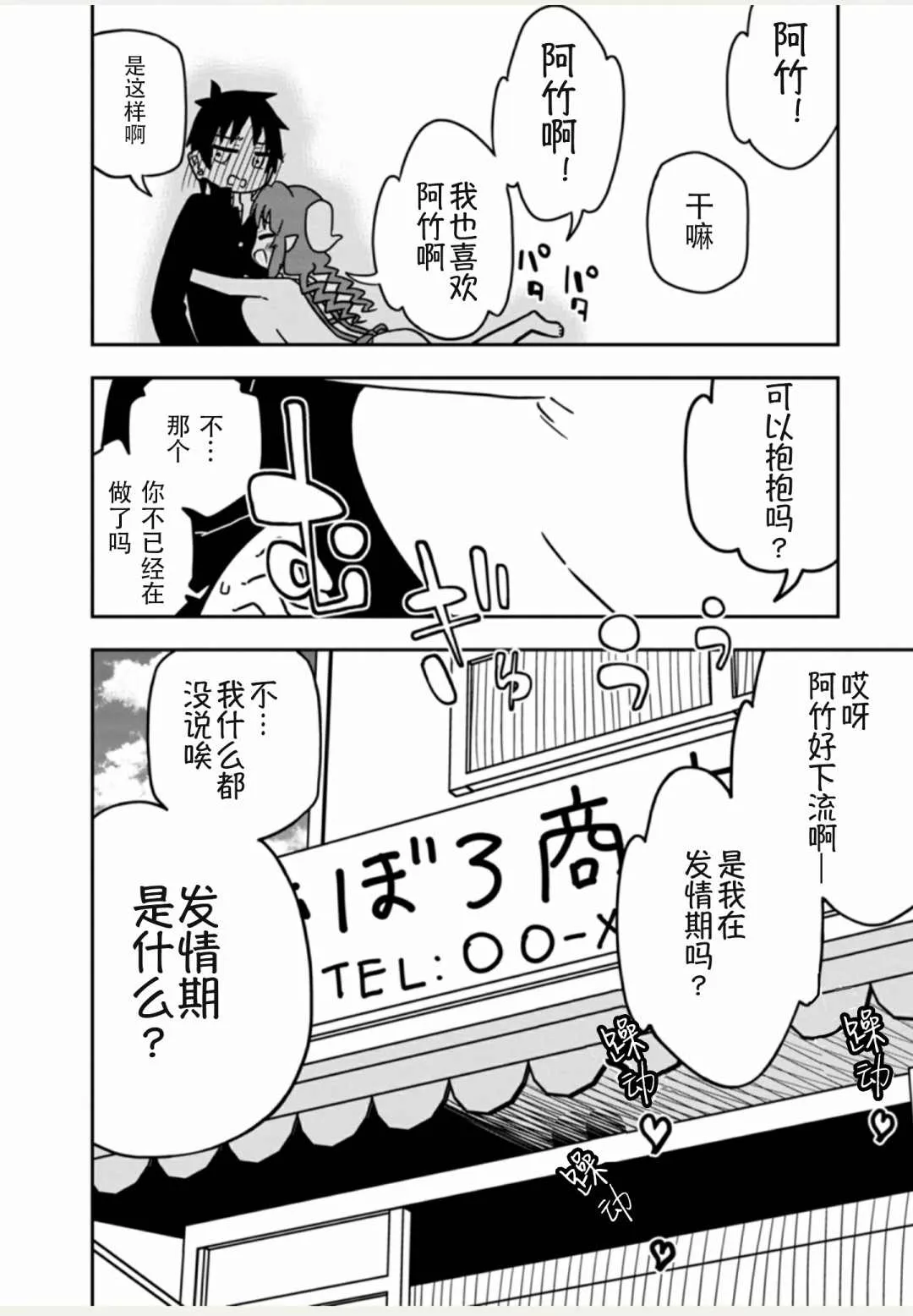 第1卷 第28页