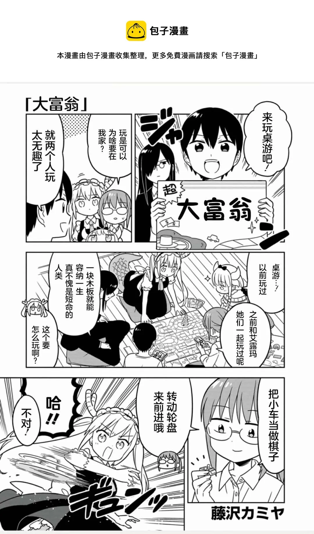 第1卷 第37页