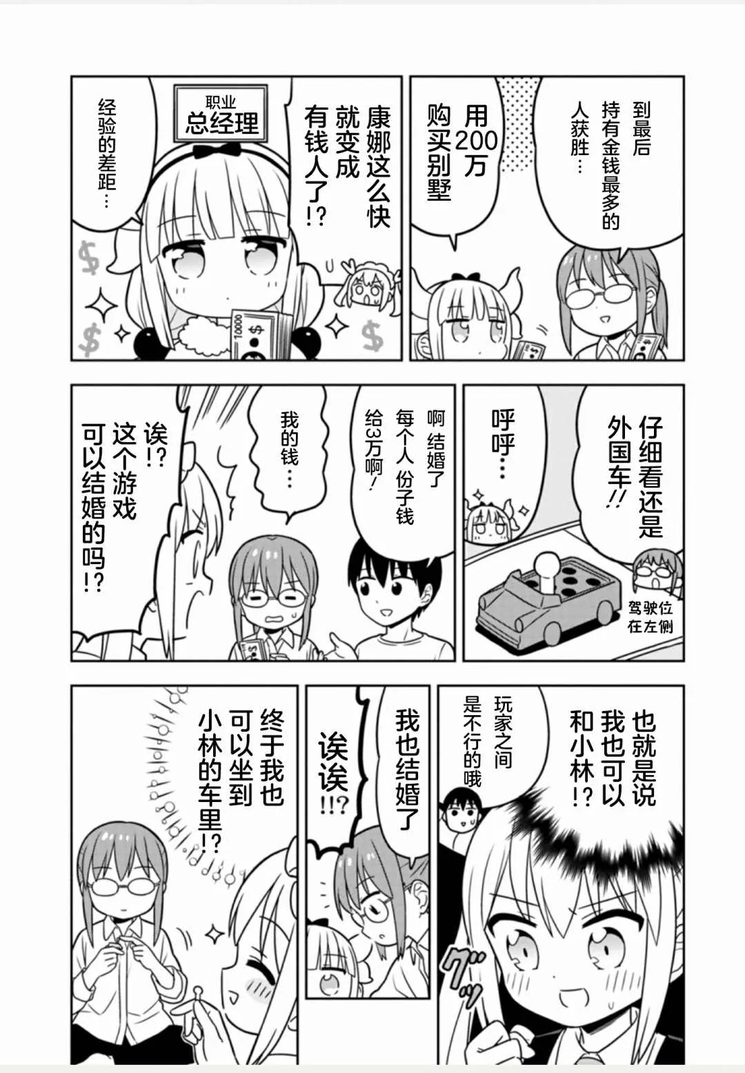 第1卷 第38页