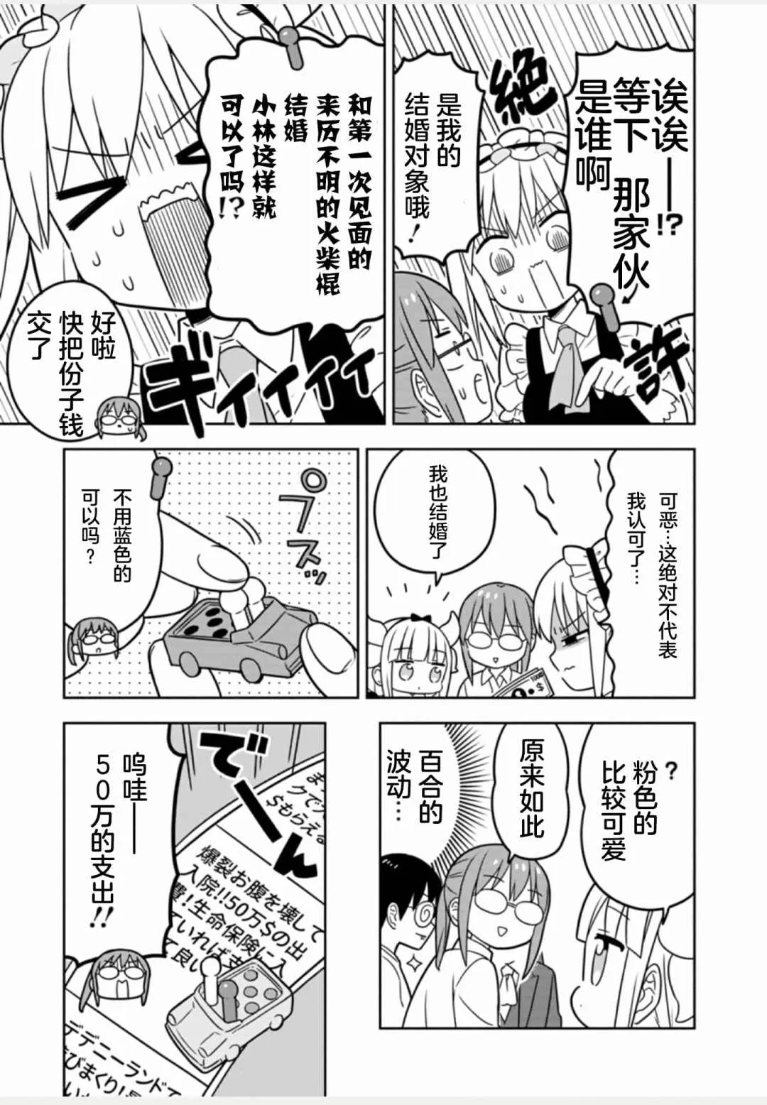 第1卷 第39页