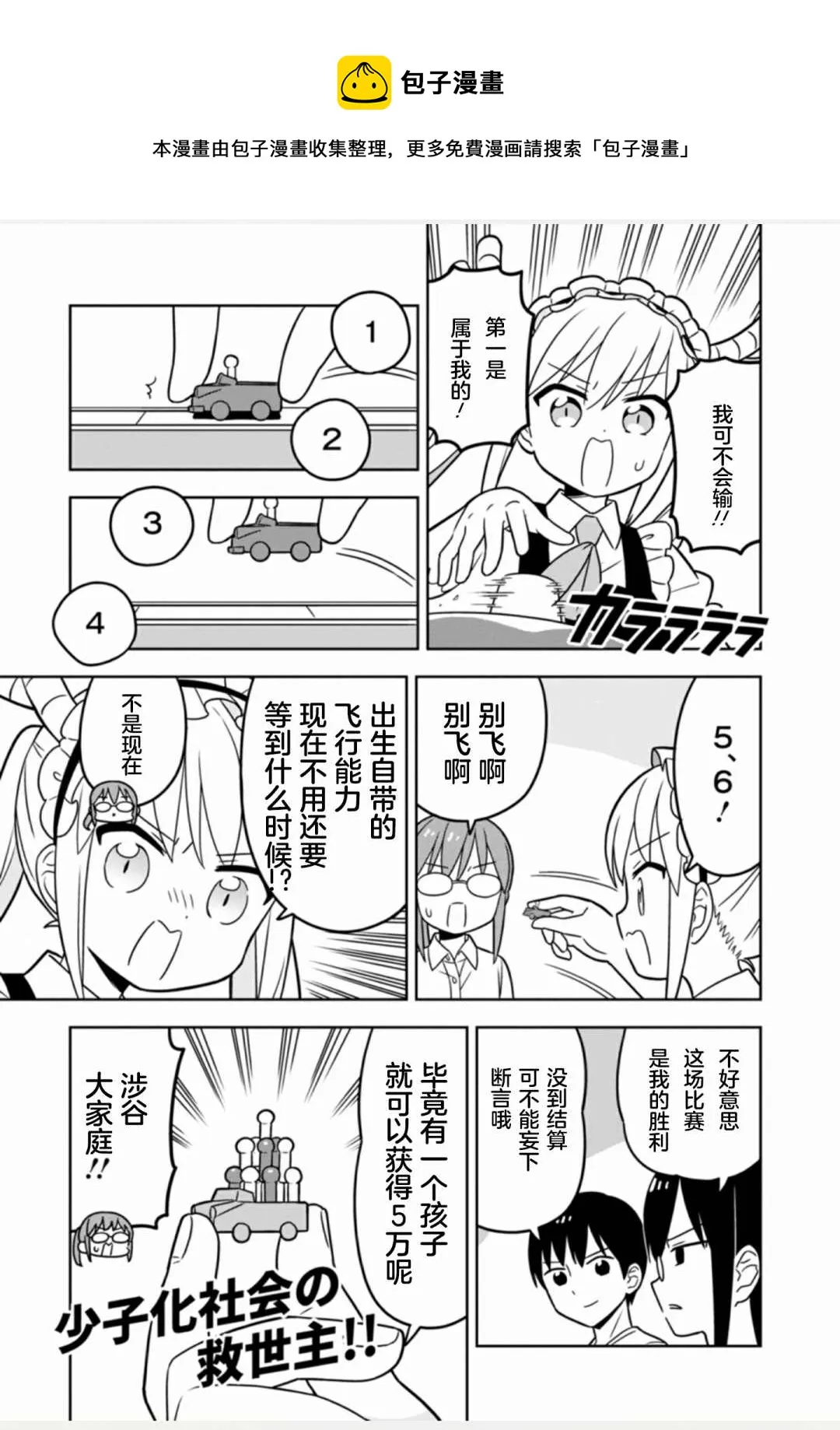 第1卷 第41页