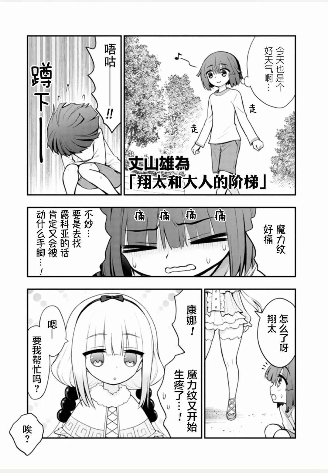 第1卷 第43页