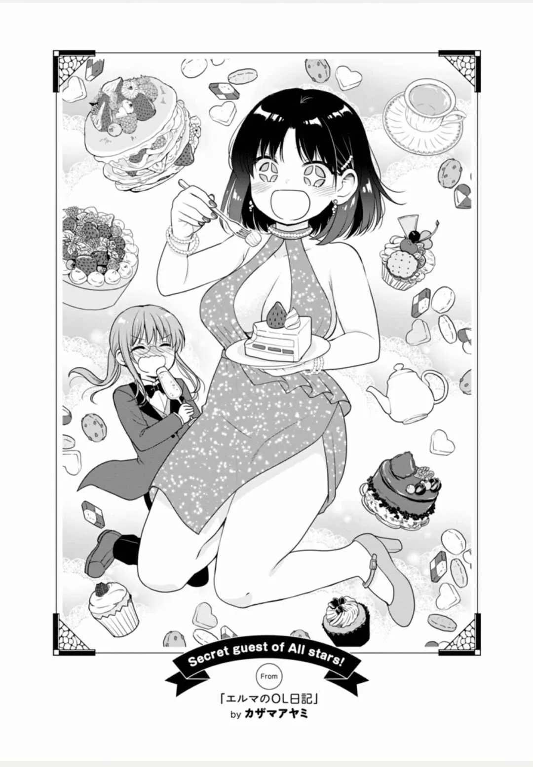 第1卷 第47页