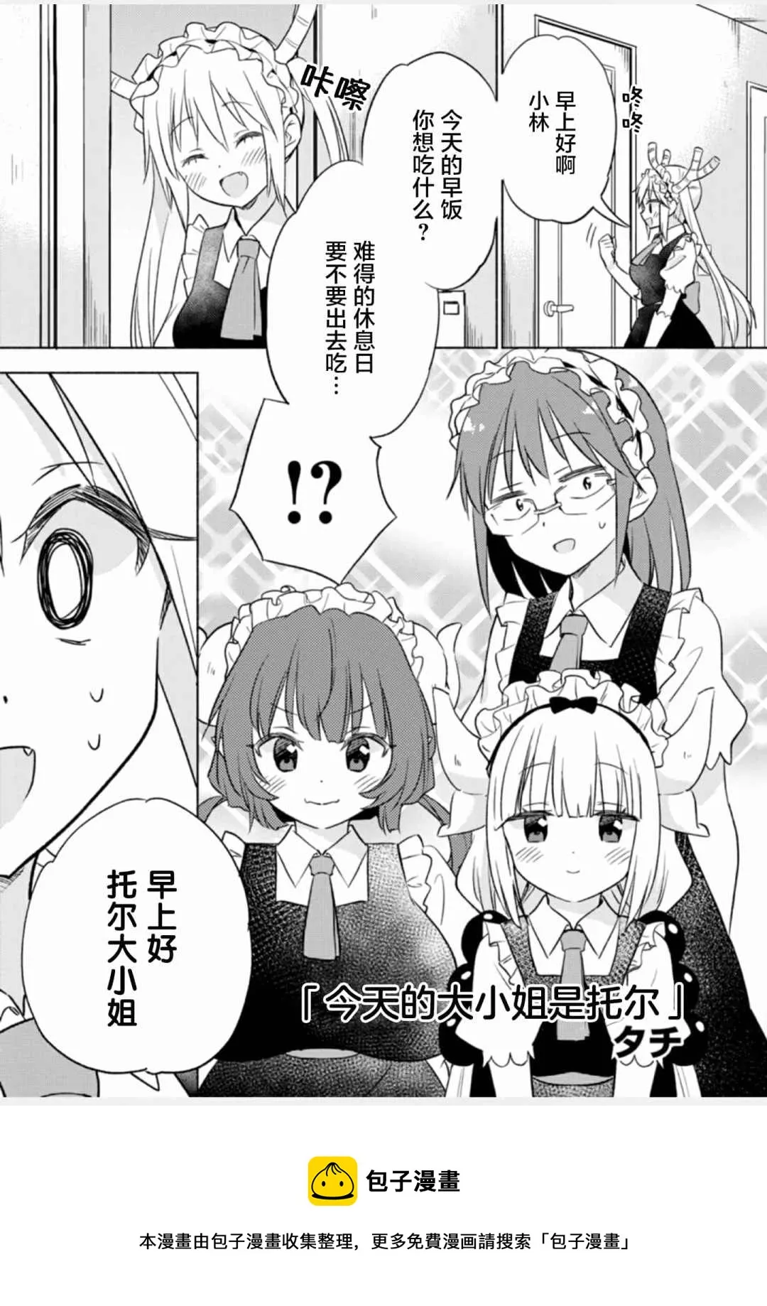 第1卷 第49页