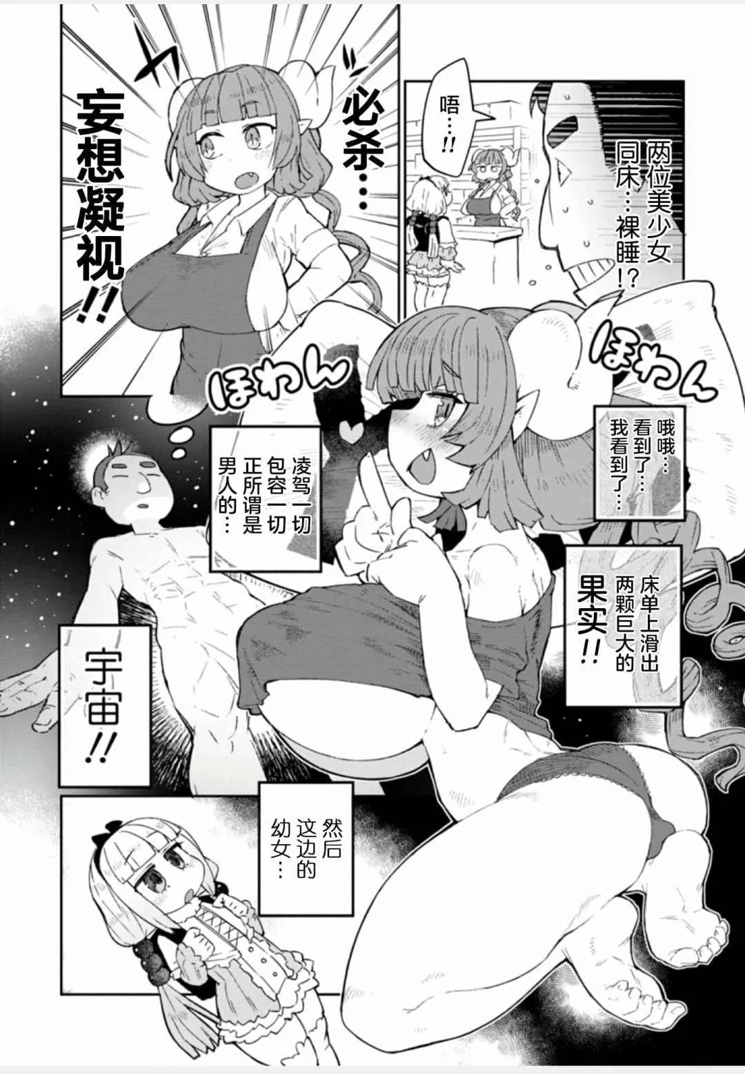 第1卷 第66页