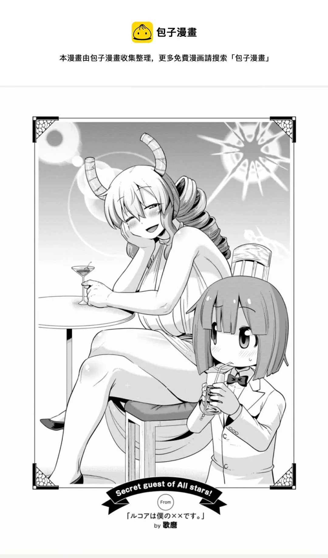 第1卷 第77页