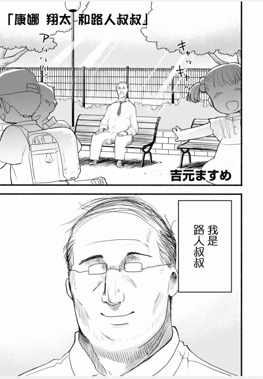 第1卷 第79页