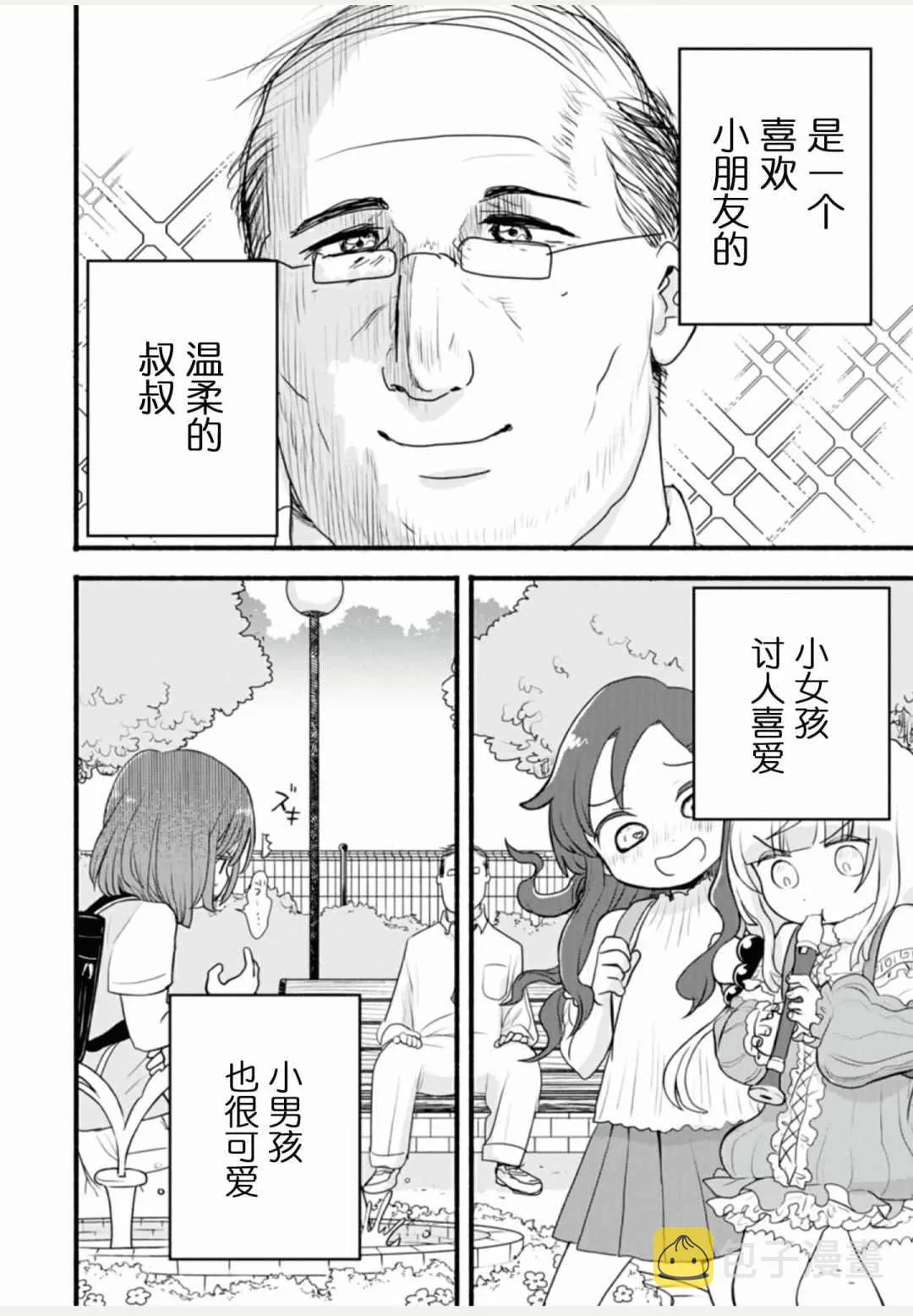 第1卷 第80页