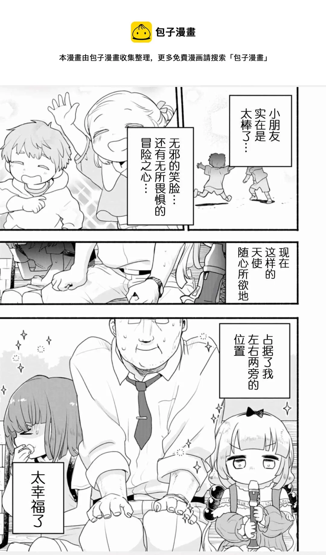 第1卷 第81页