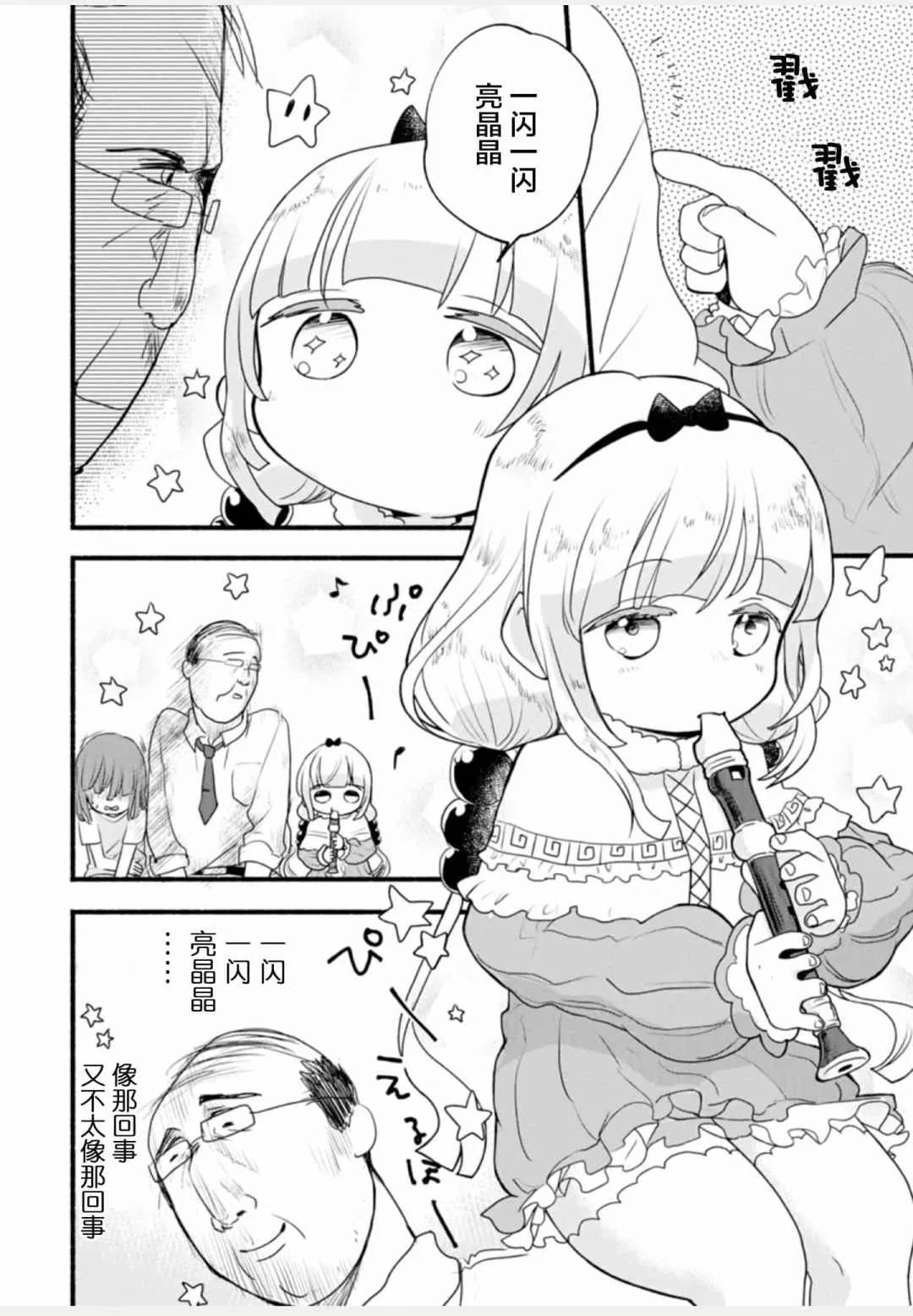第1卷 第82页