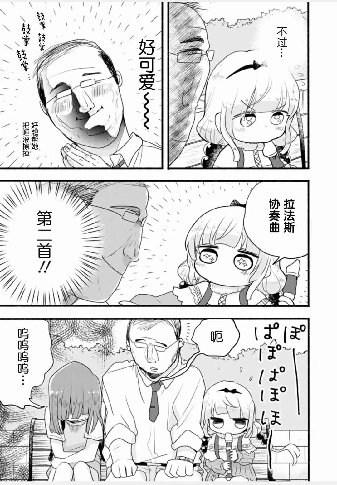 第1卷 第83页