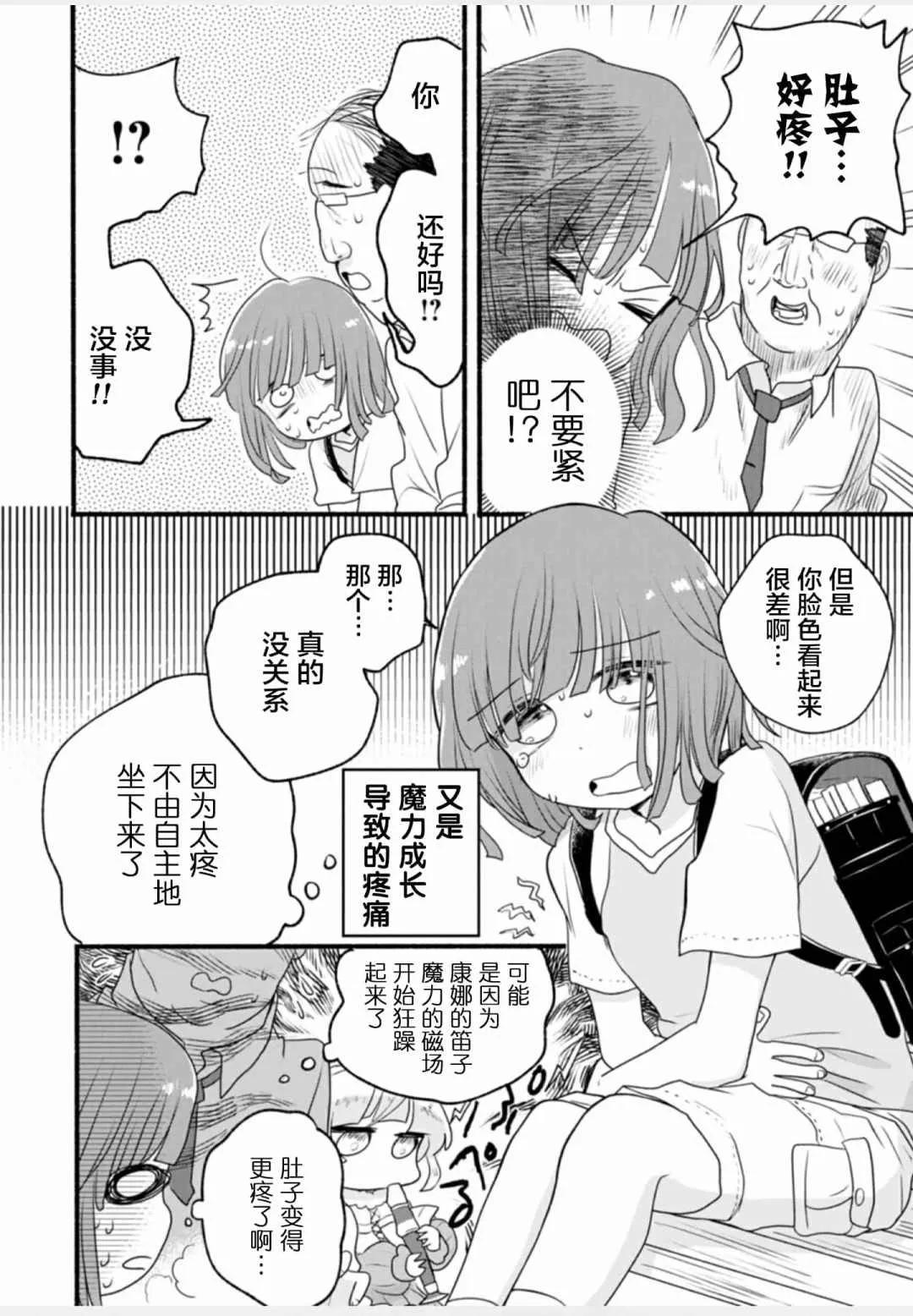 第1卷 第84页