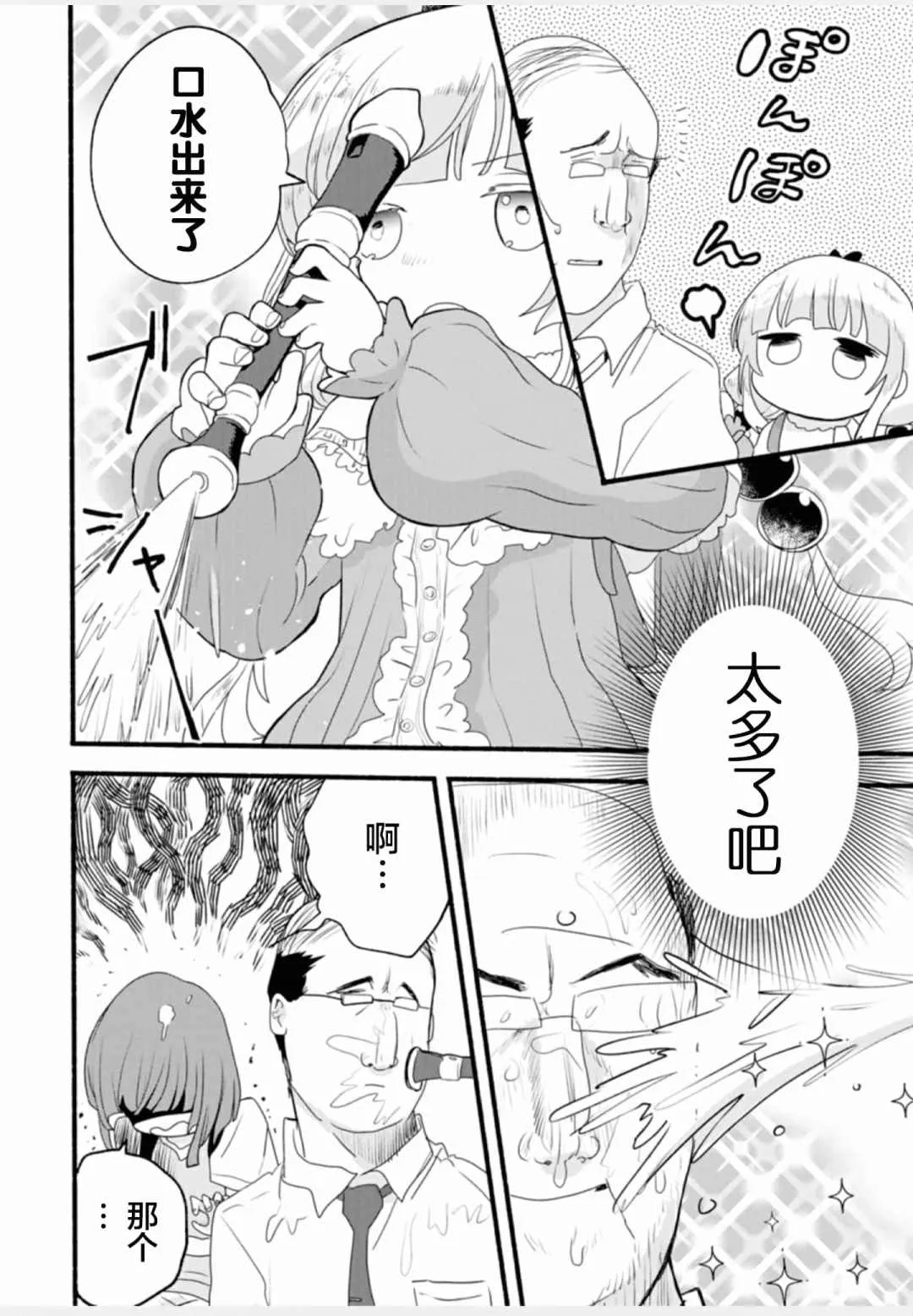 第1卷 第86页