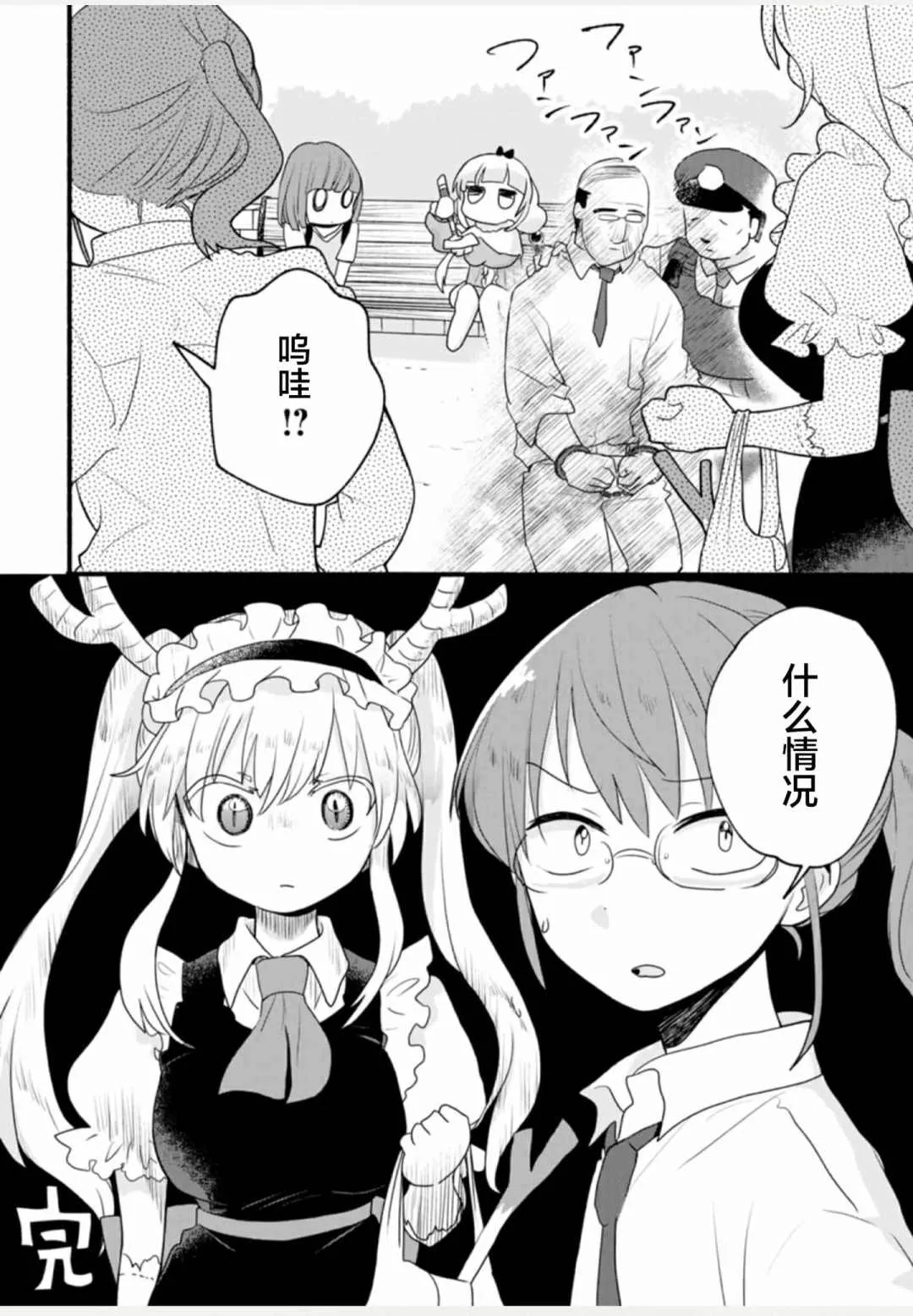 第1卷 第90页