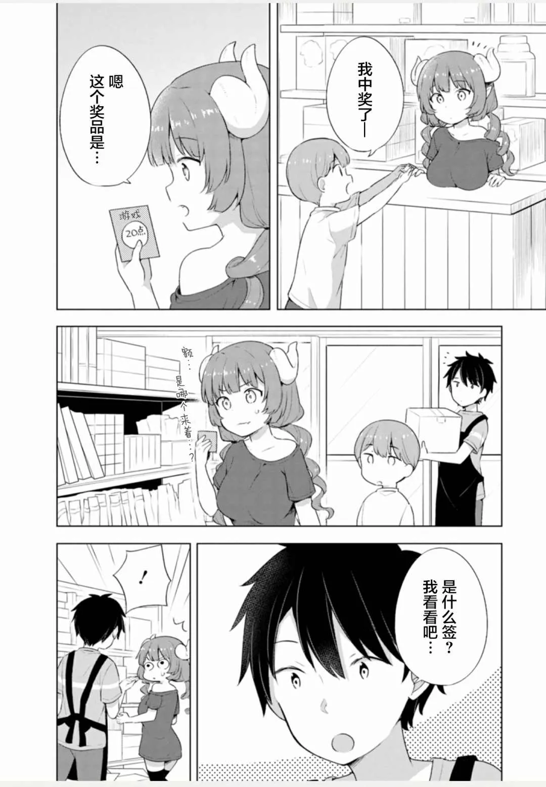 第1卷 第92页